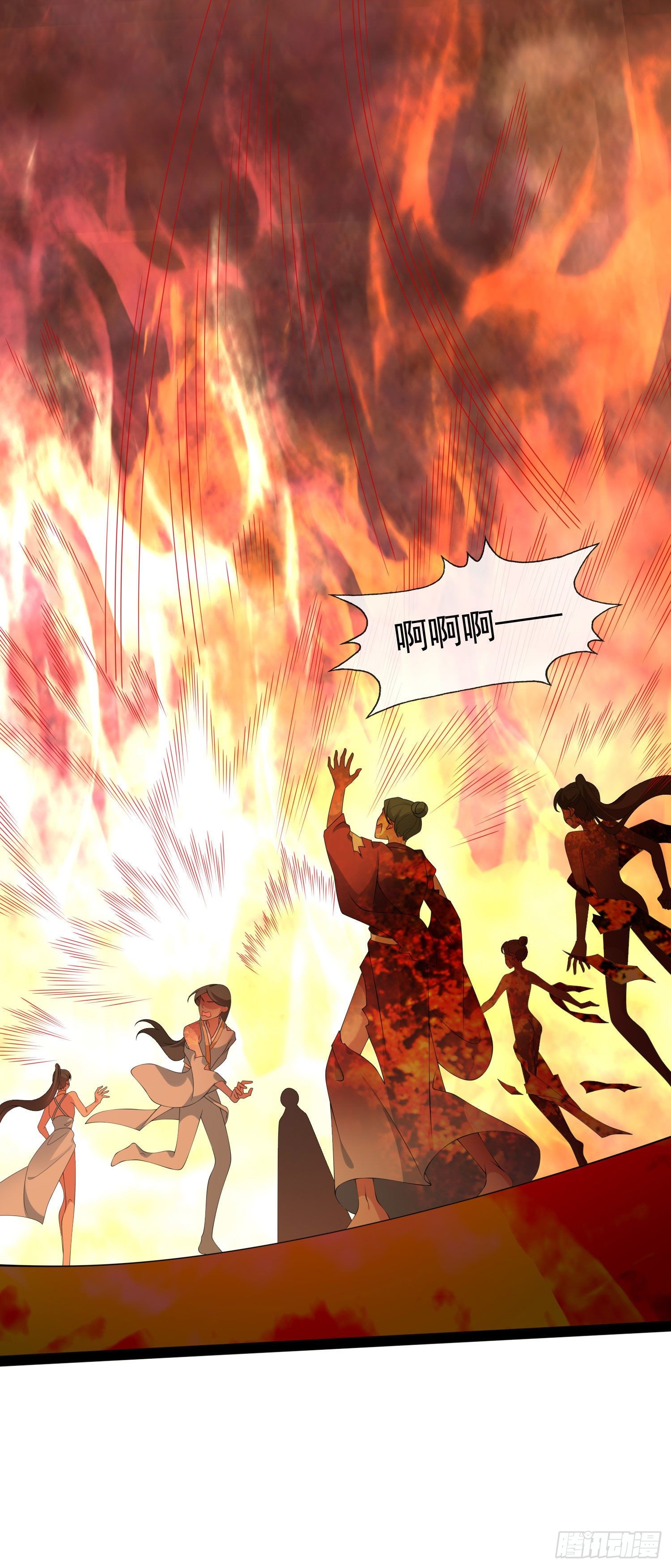 024 他将陨落-第26话