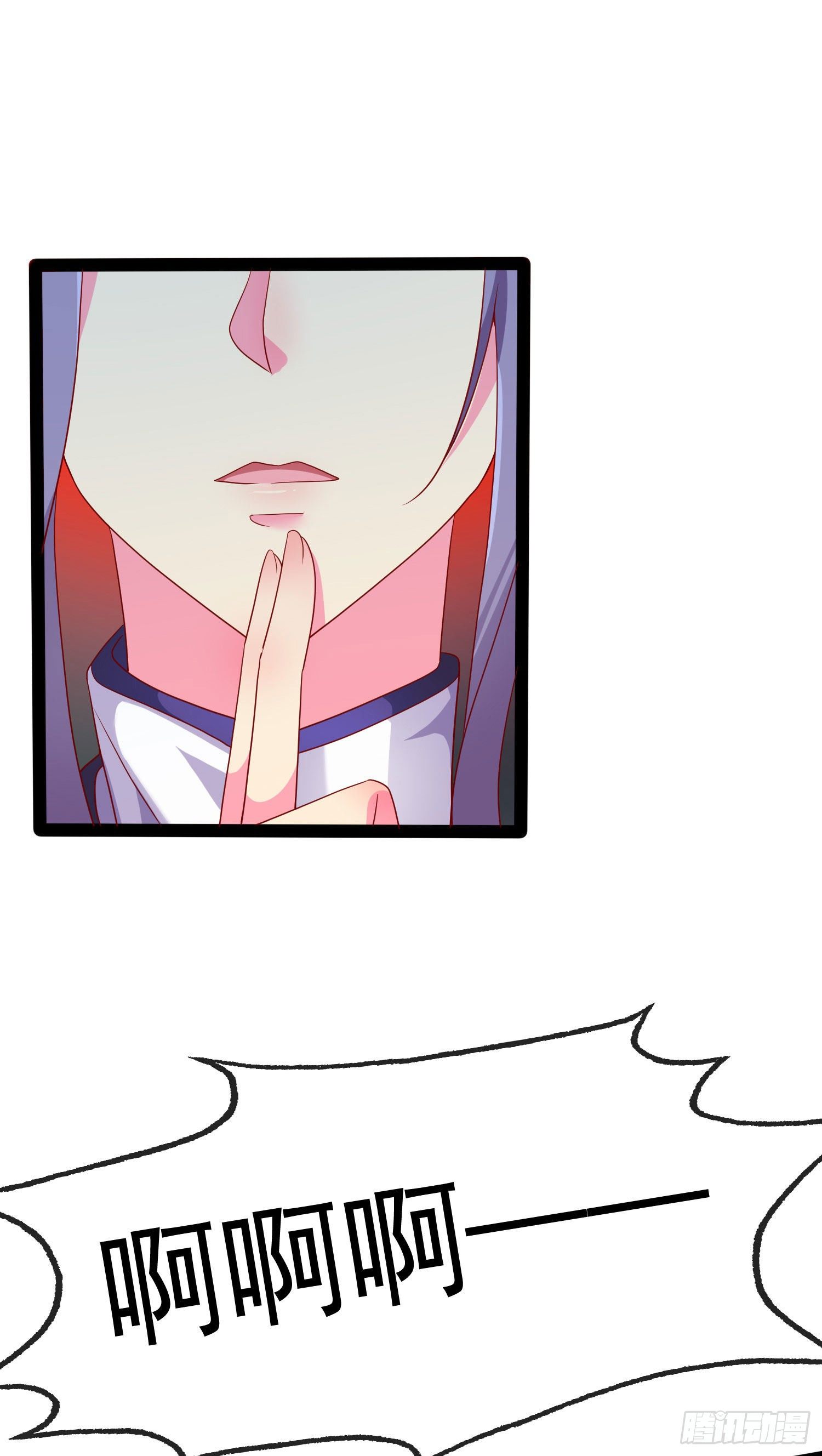 024 他将陨落-第26话