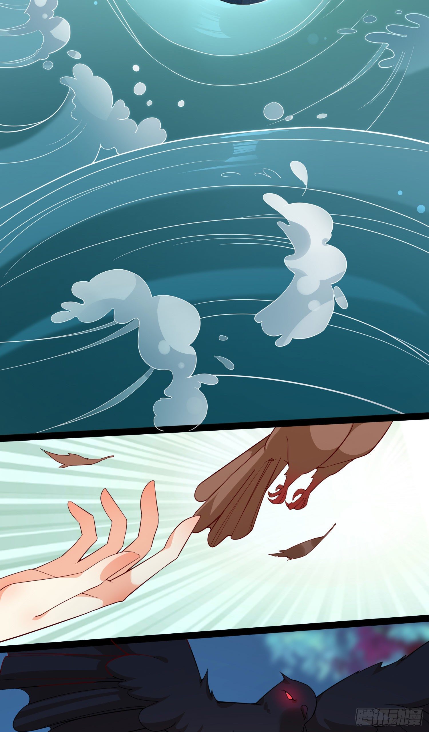 024 他将陨落-第26话