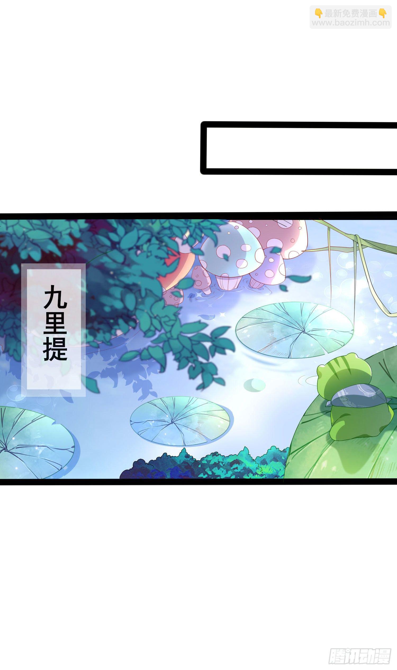 024 他将陨落-第26话