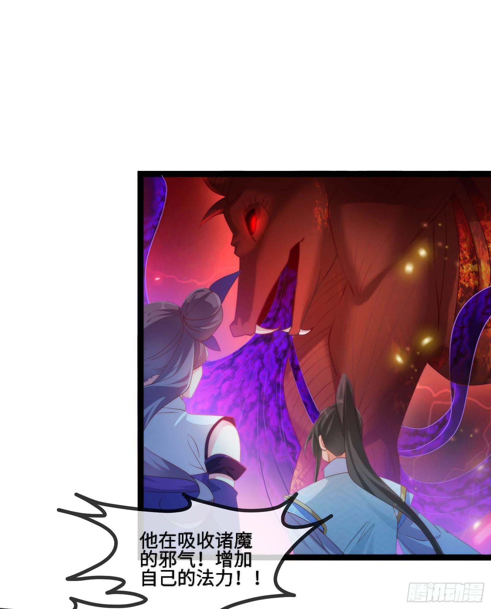 026 剑心共鸣(1/2)-第28话