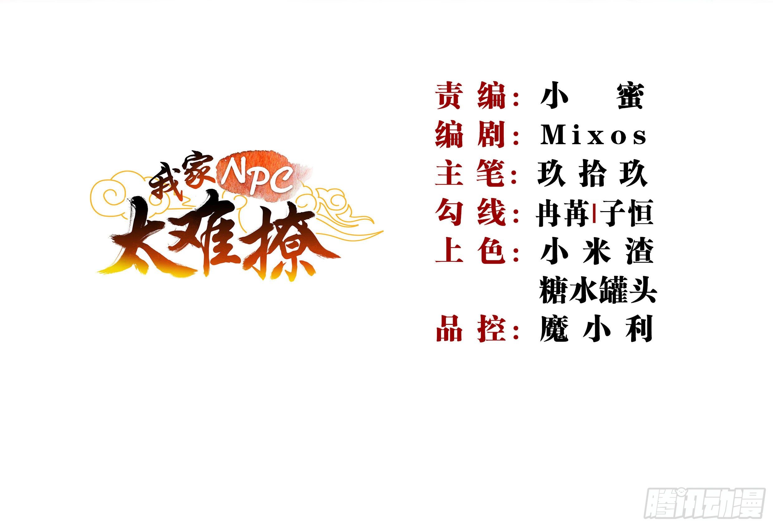 026 剑心共鸣(1/2)-第28话