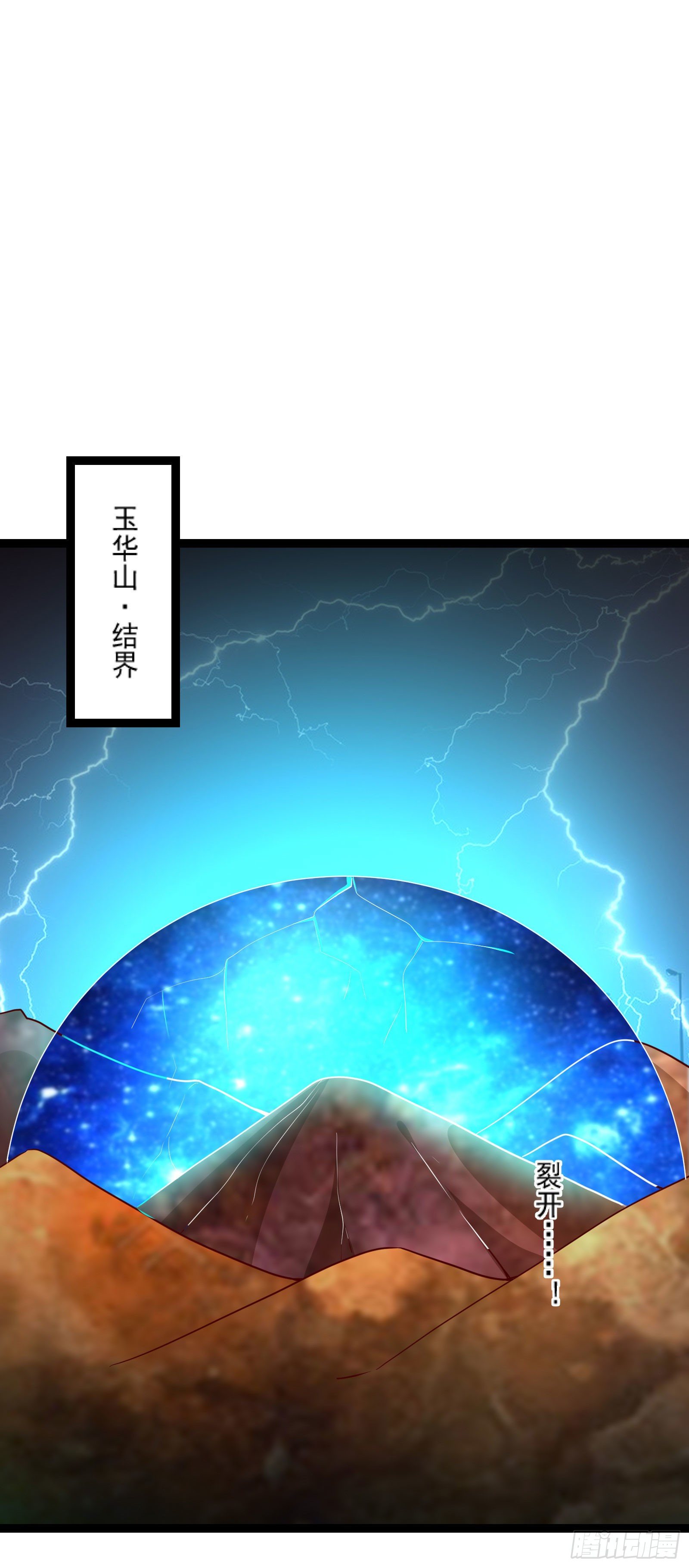 026 剑心共鸣(1/2)-第28话