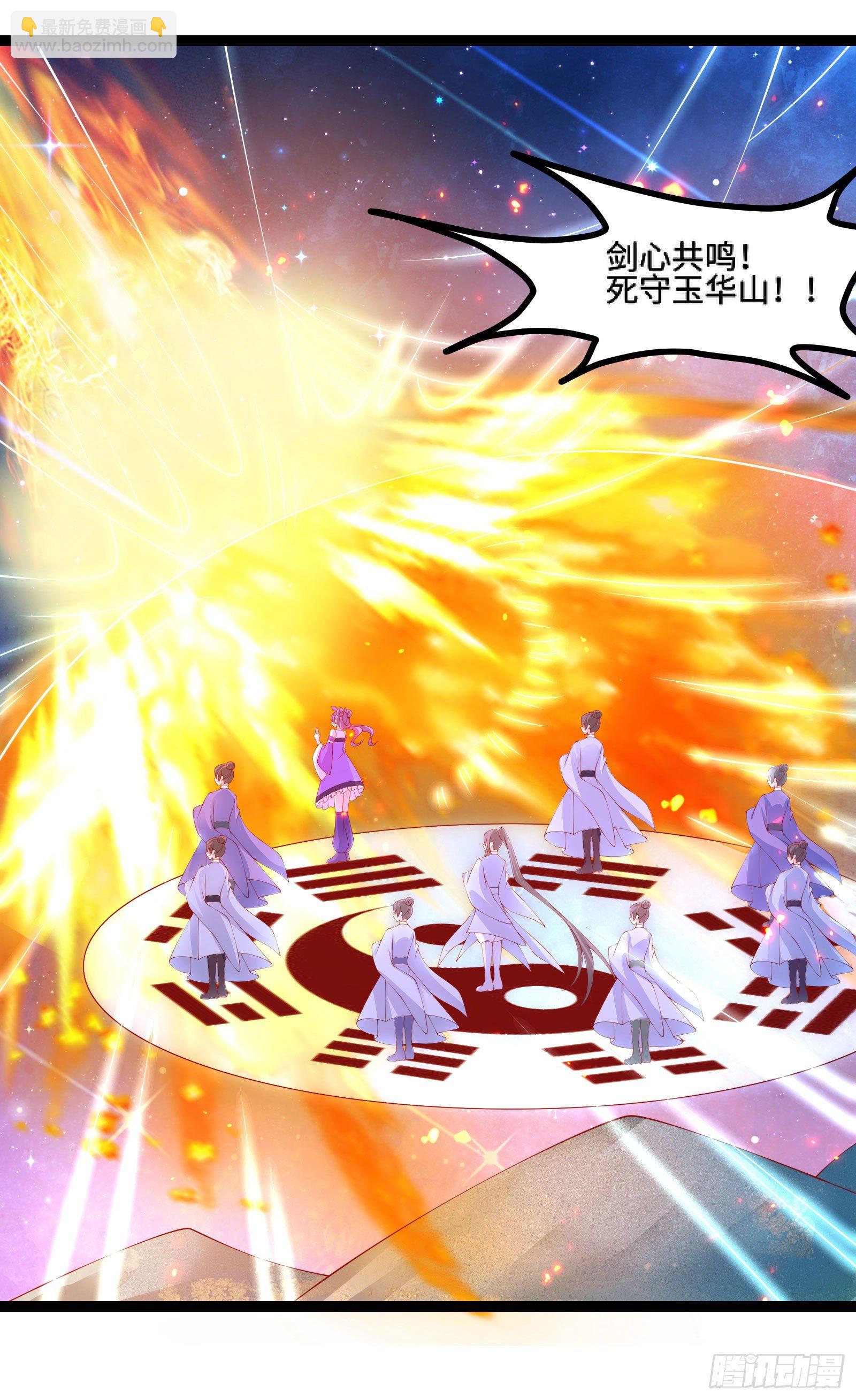 026 剑心共鸣(1/2)-第28话