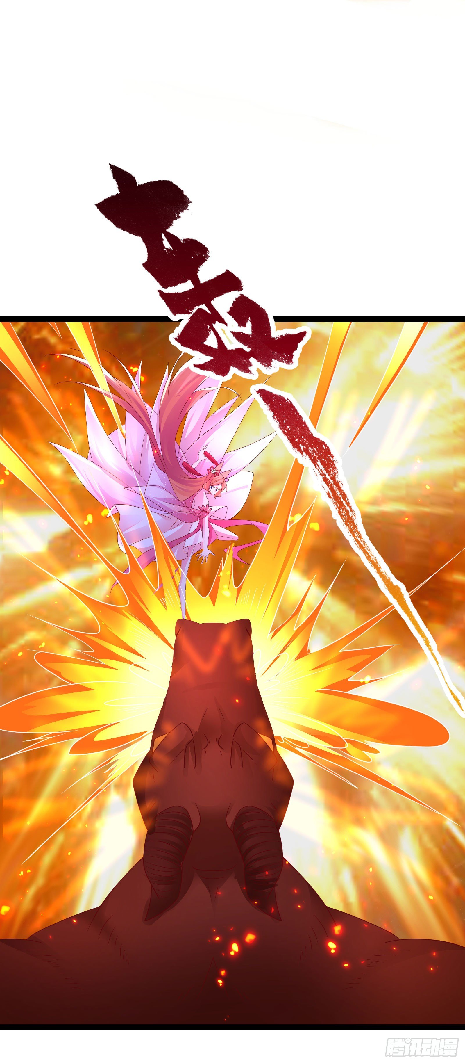 026 剑心共鸣(1/2)-第28话