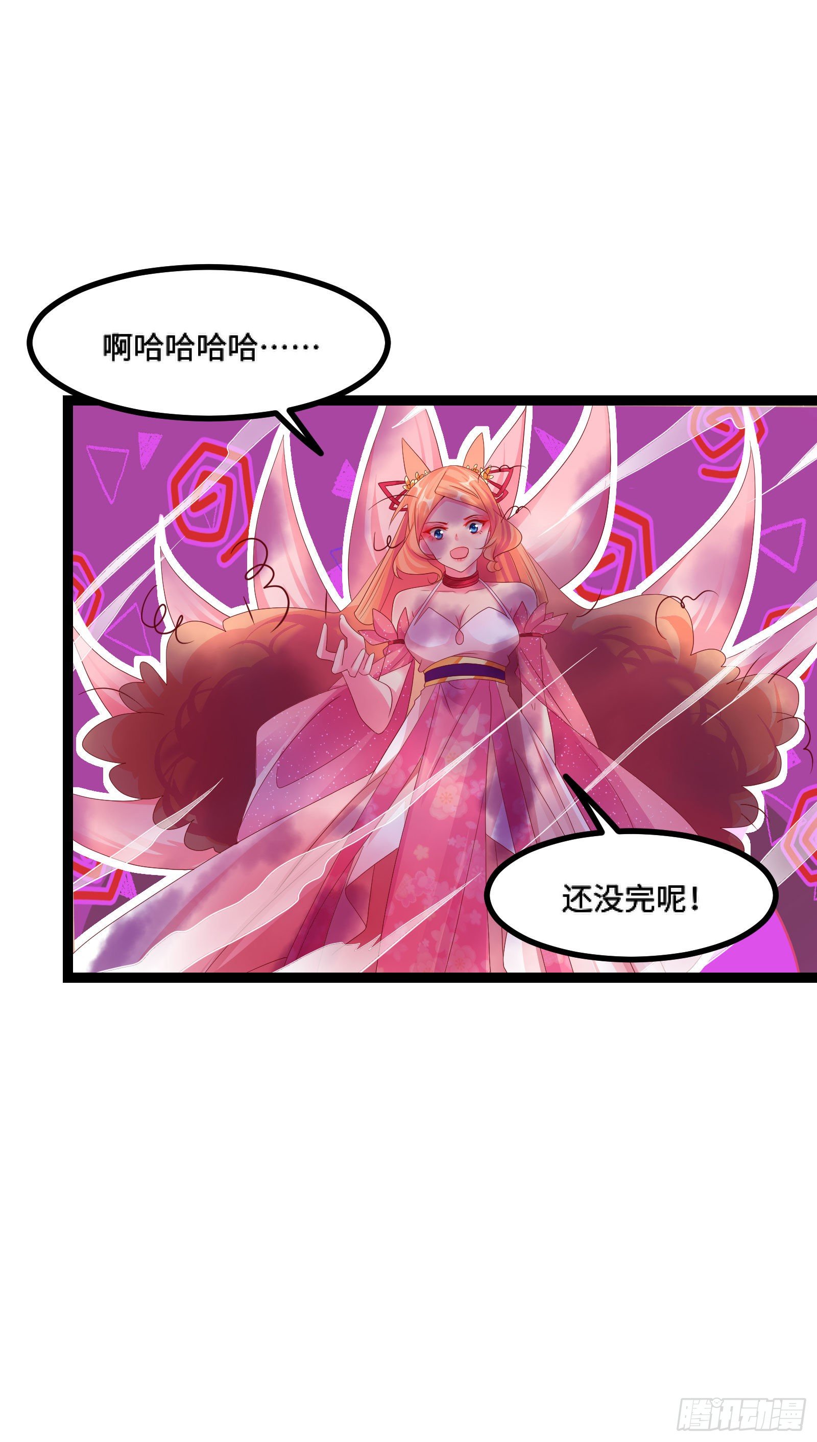 026 剑心共鸣(1/2)-第28话