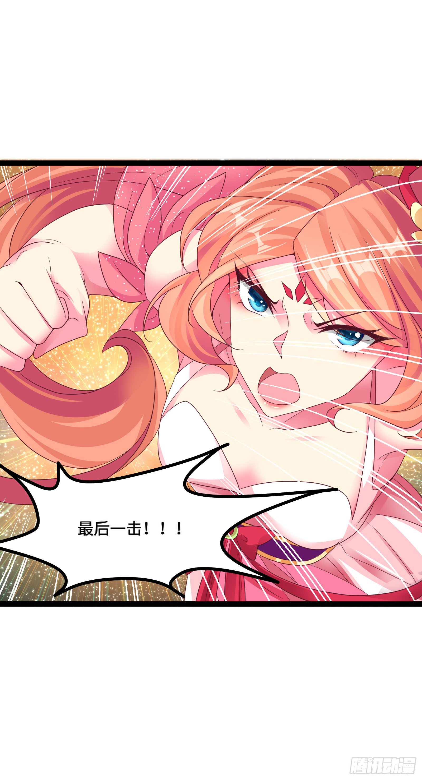 026 剑心共鸣(1/2)-第28话