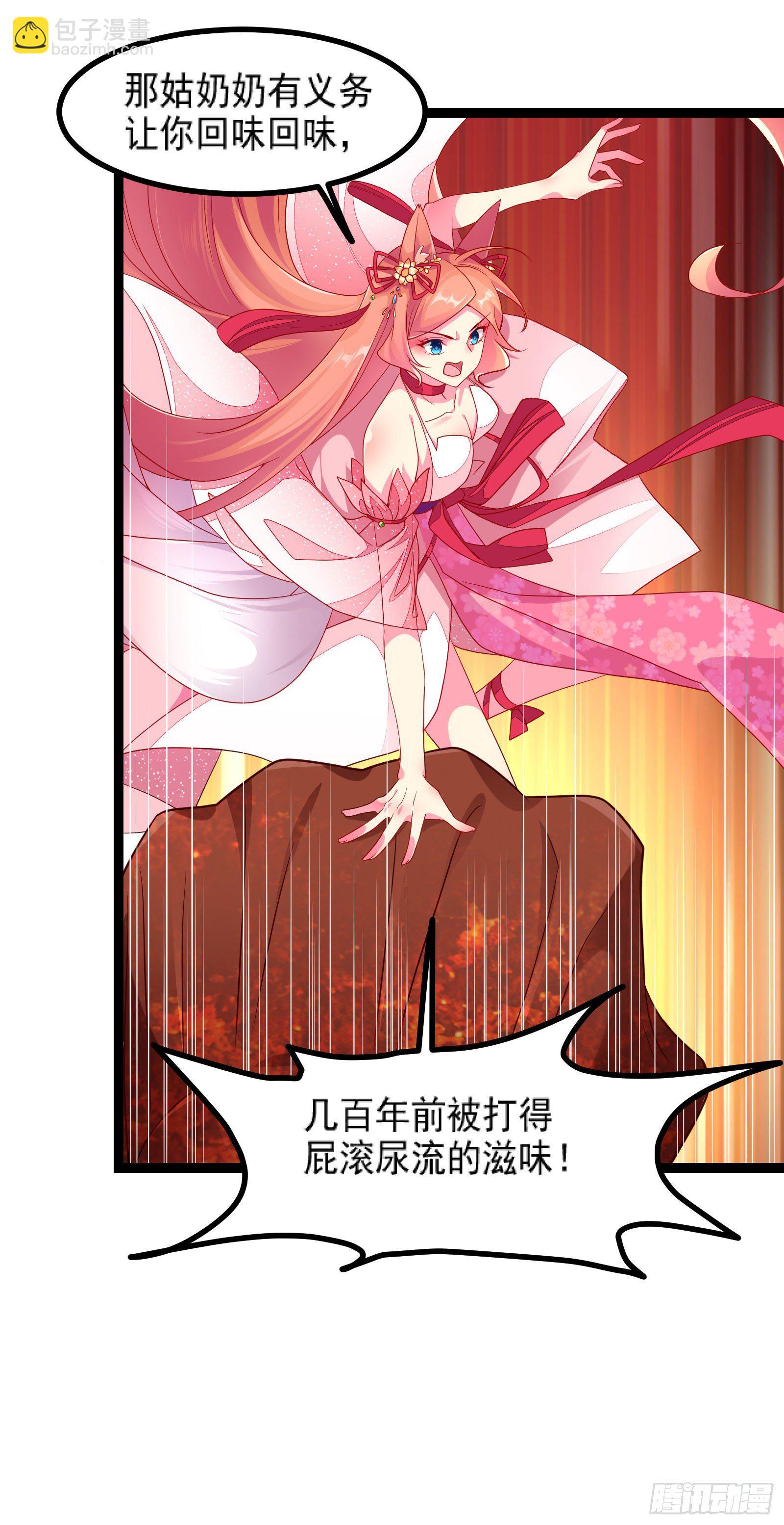 026 剑心共鸣(1/2)-第28话