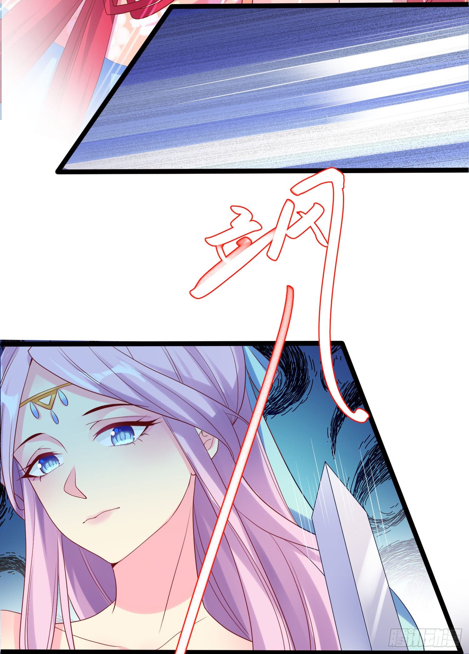 028 那就请师兄与我双修吧-第30话