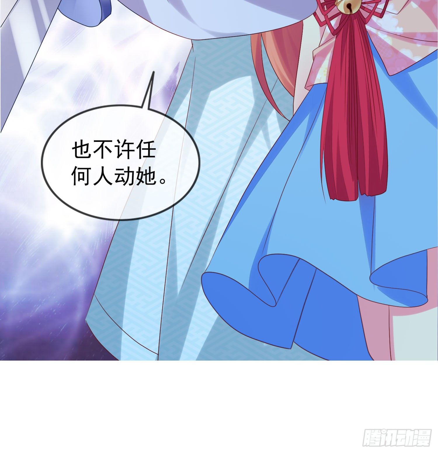 028 那就请师兄与我双修吧-第30话