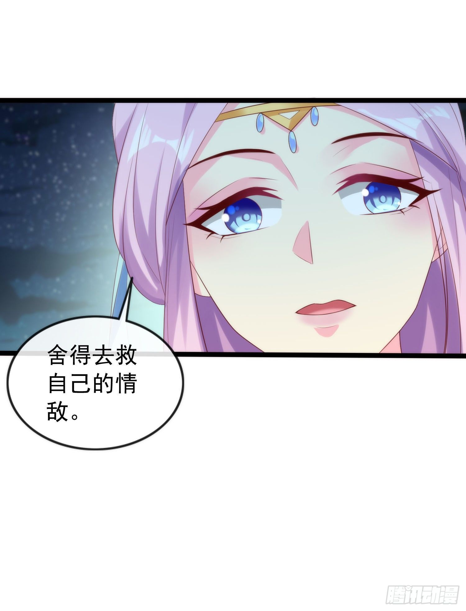 028 那就请师兄与我双修吧-第30话