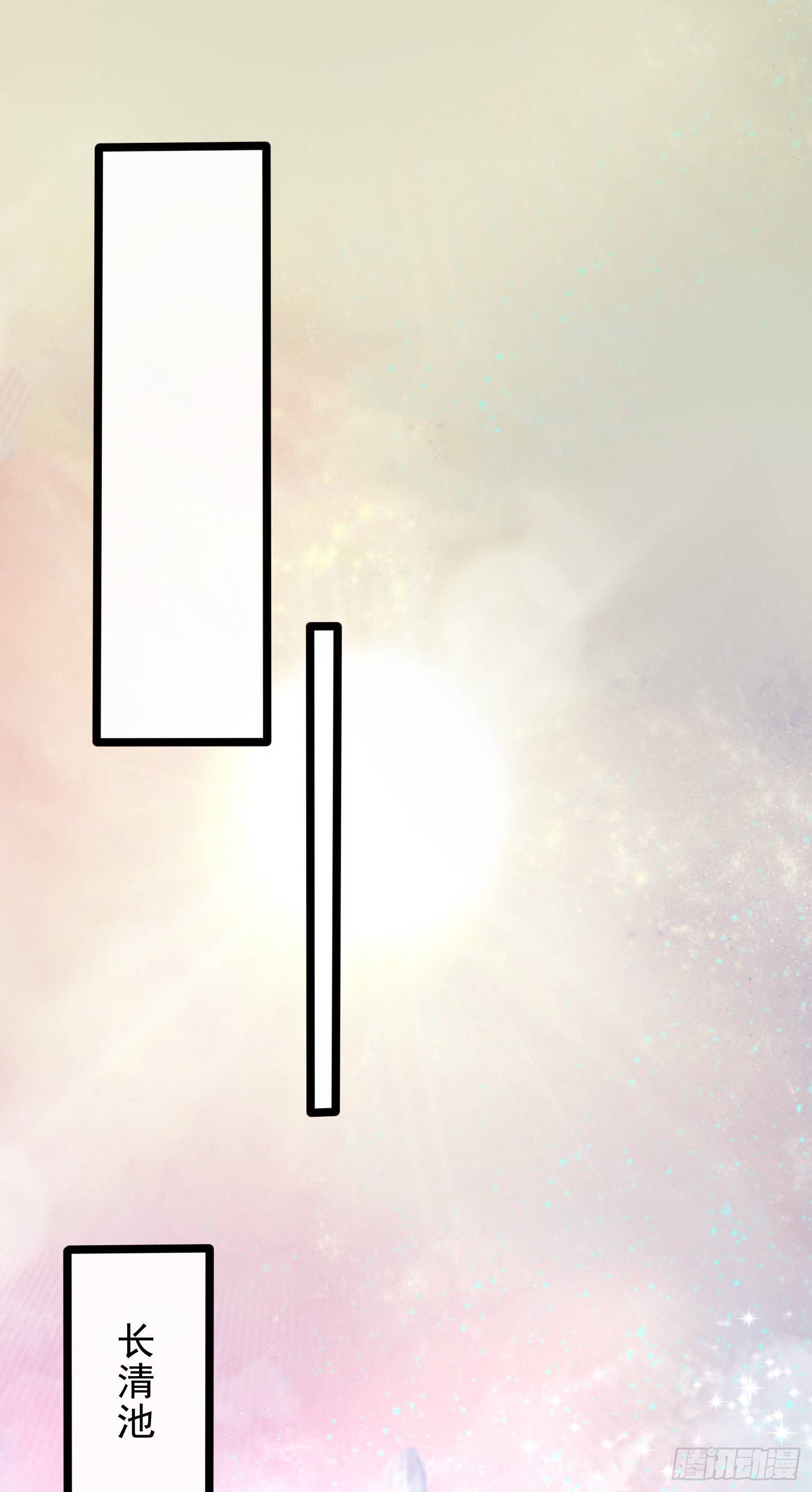 028 那就请师兄与我双修吧-第30话