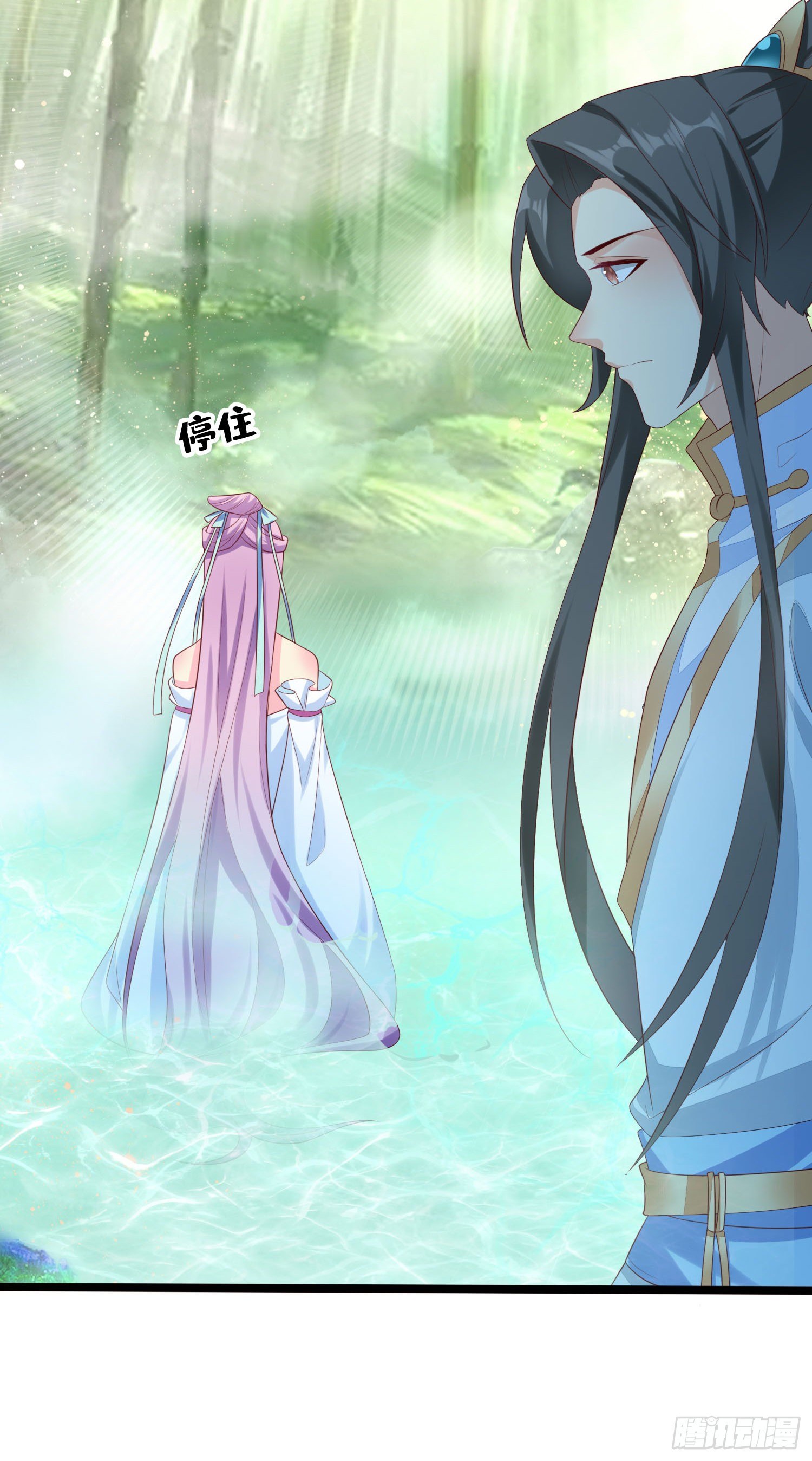 028 那就请师兄与我双修吧-第30话