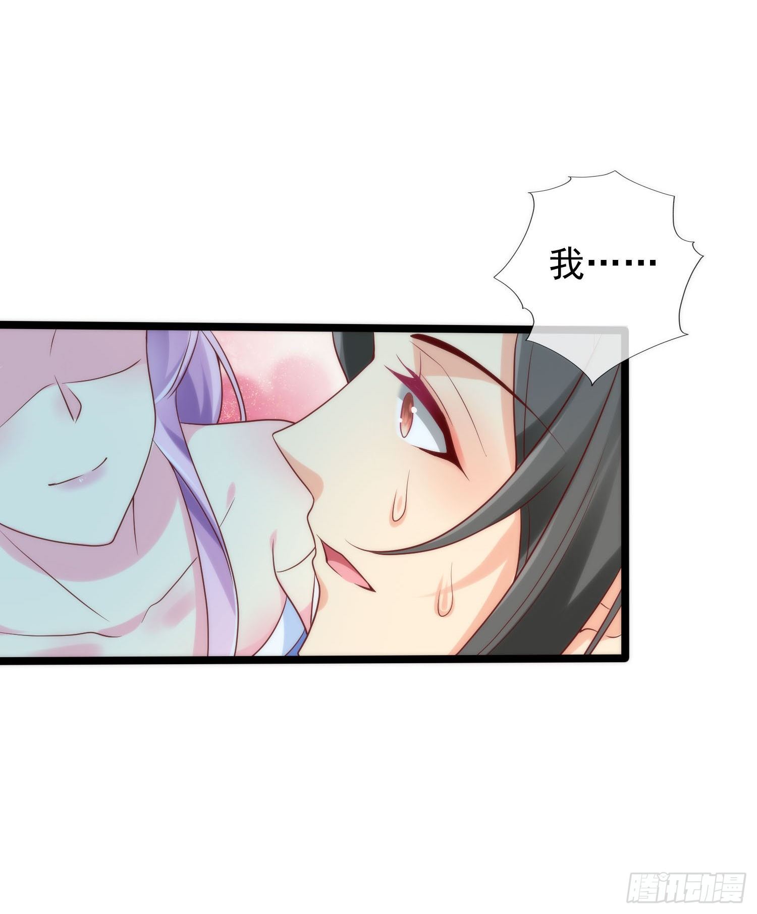 028 那就请师兄与我双修吧-第30话