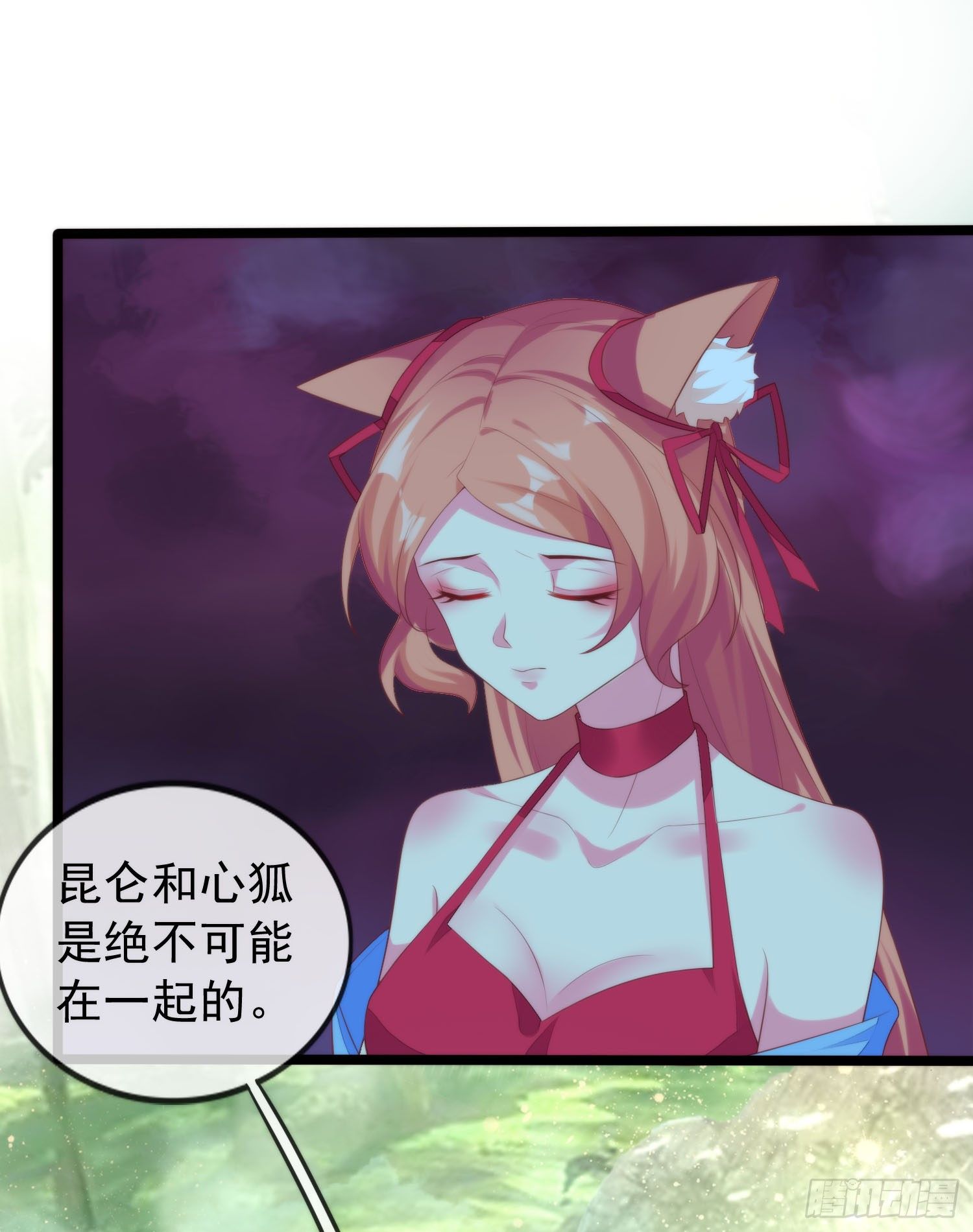 028 那就请师兄与我双修吧-第30话