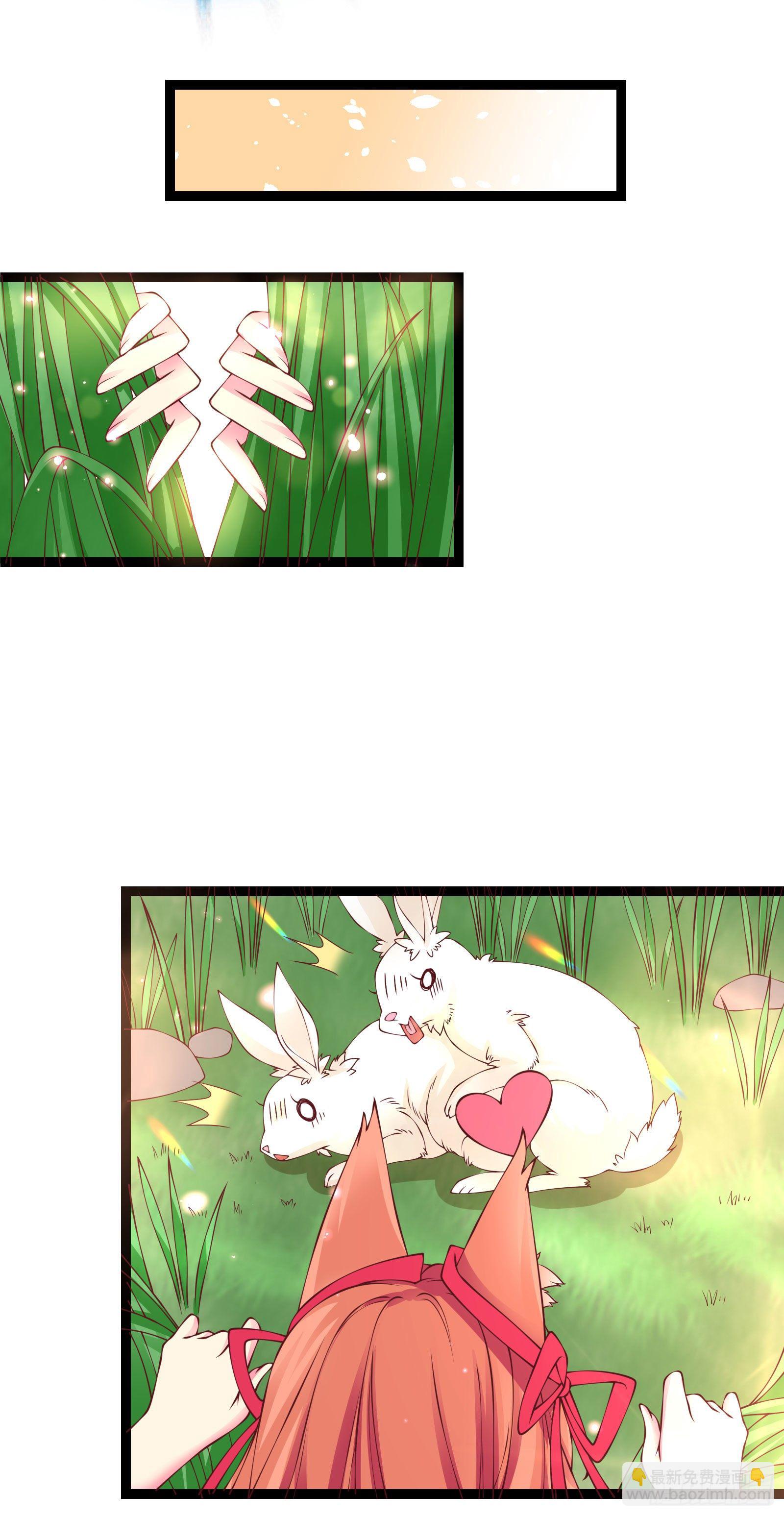 003 什么时候成了你夫人？(1/2)-第4话