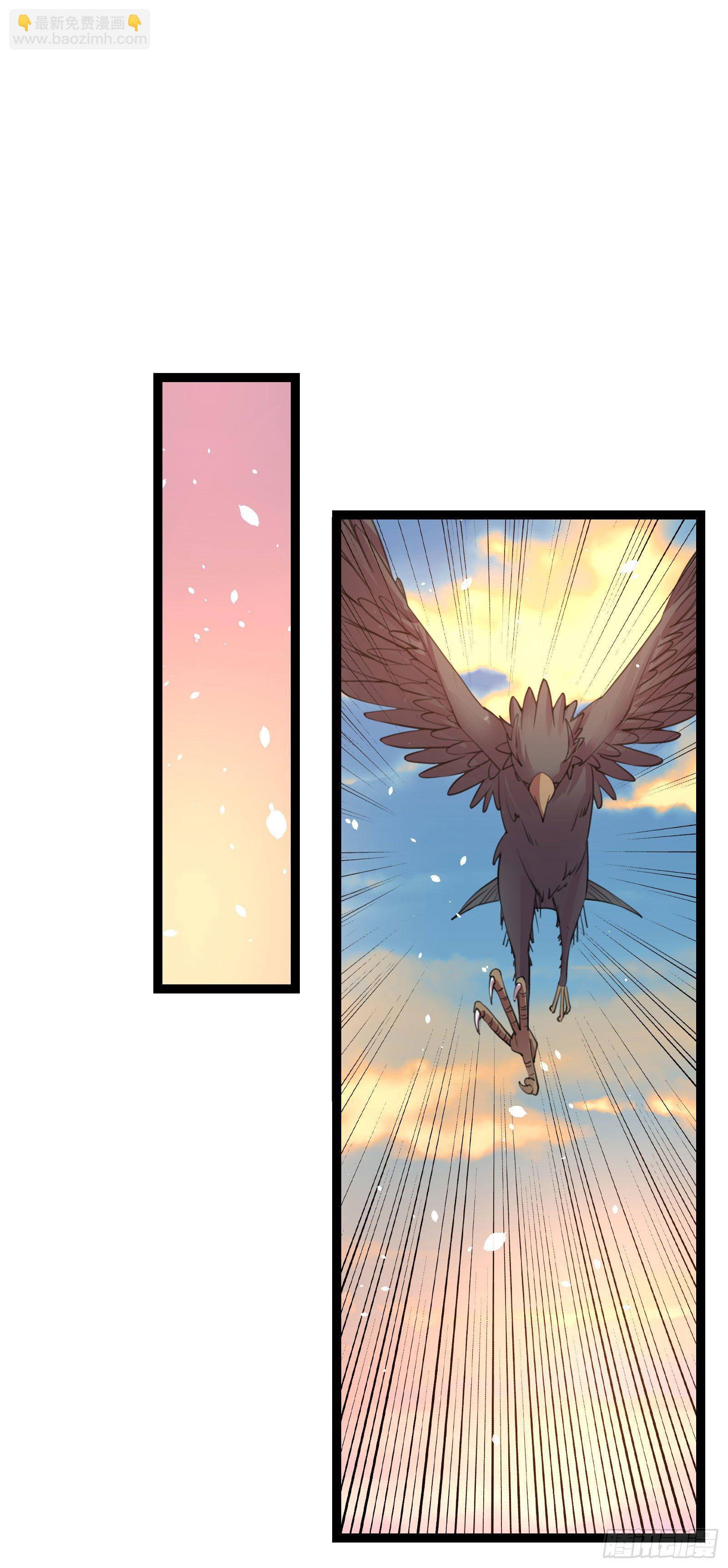 003 什么时候成了你夫人？(1/2)-第4话