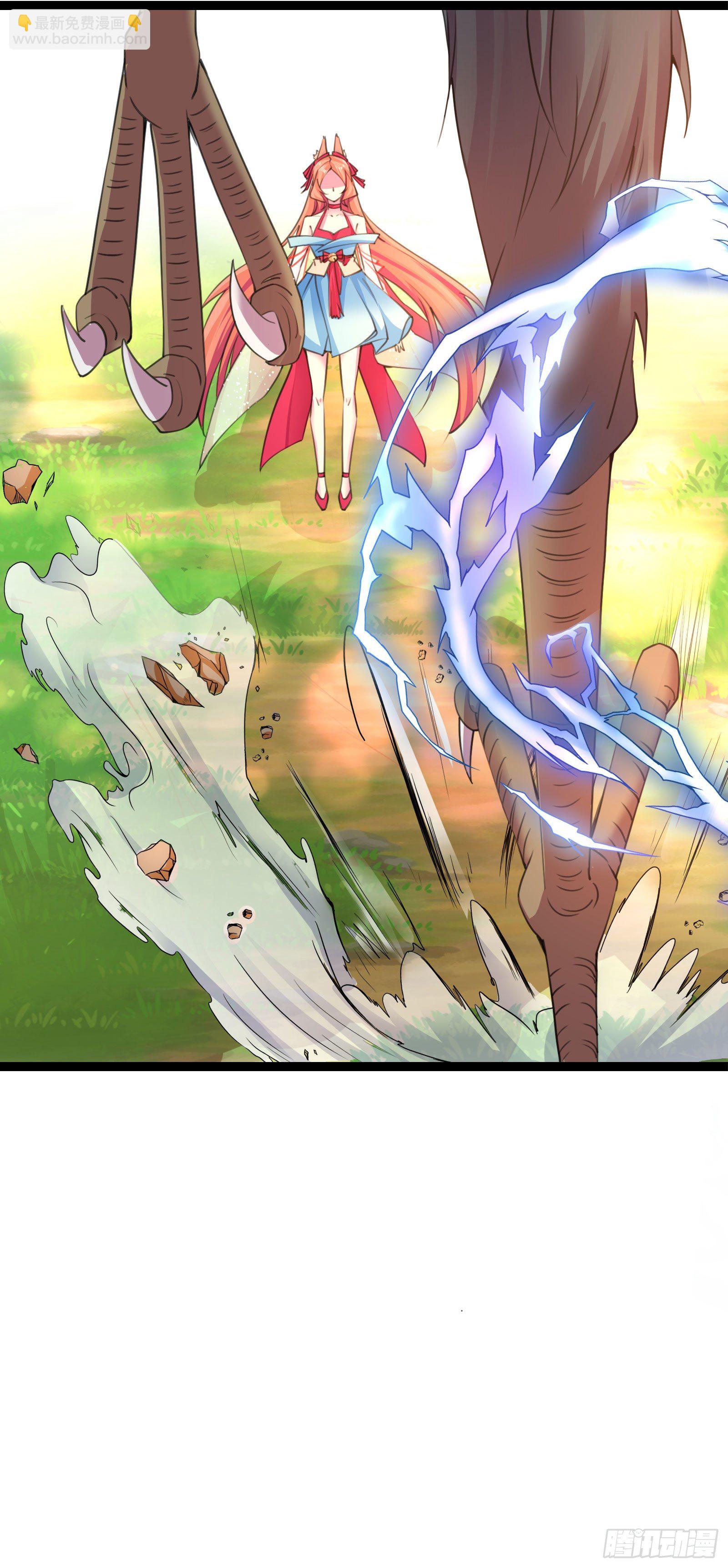 003 什么时候成了你夫人？(1/2)-第4话