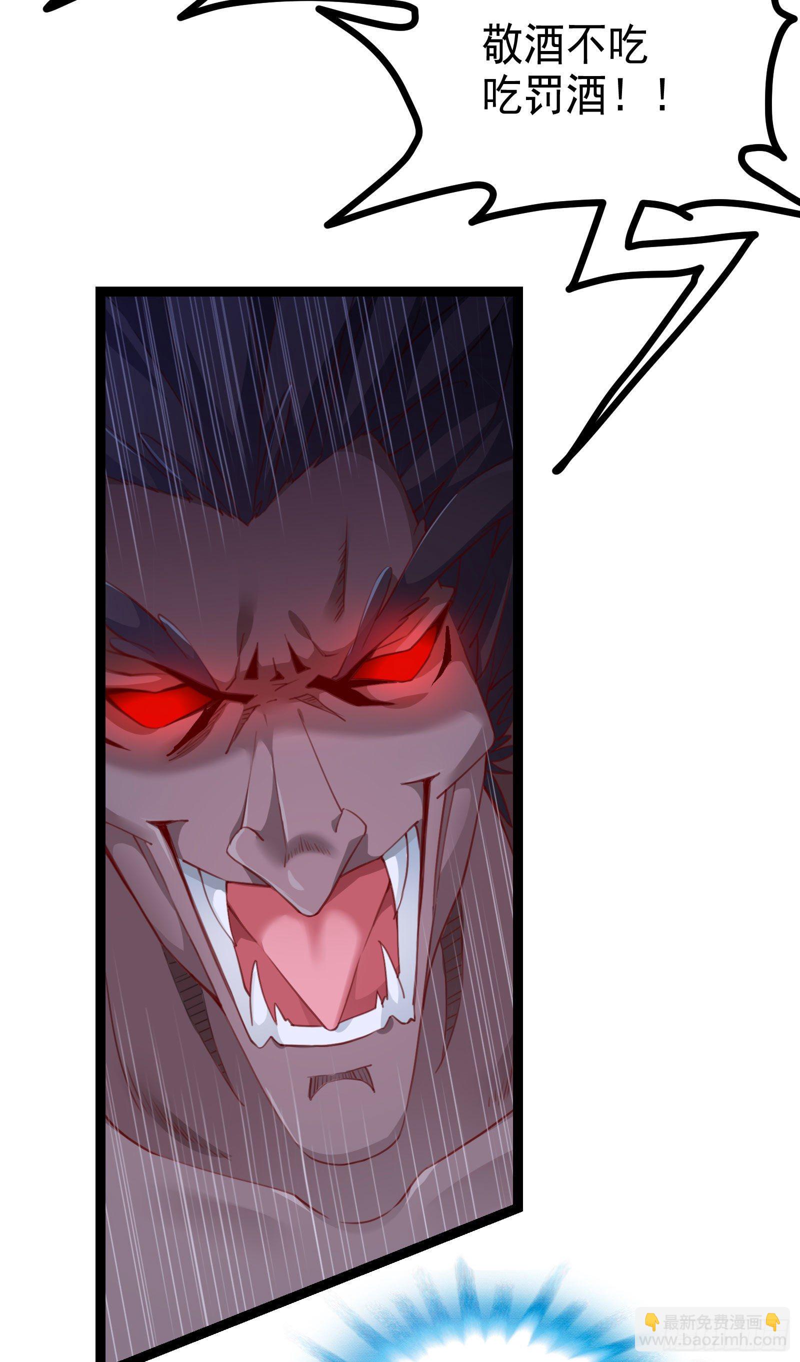 003 什么时候成了你夫人？(1/2)-第4话