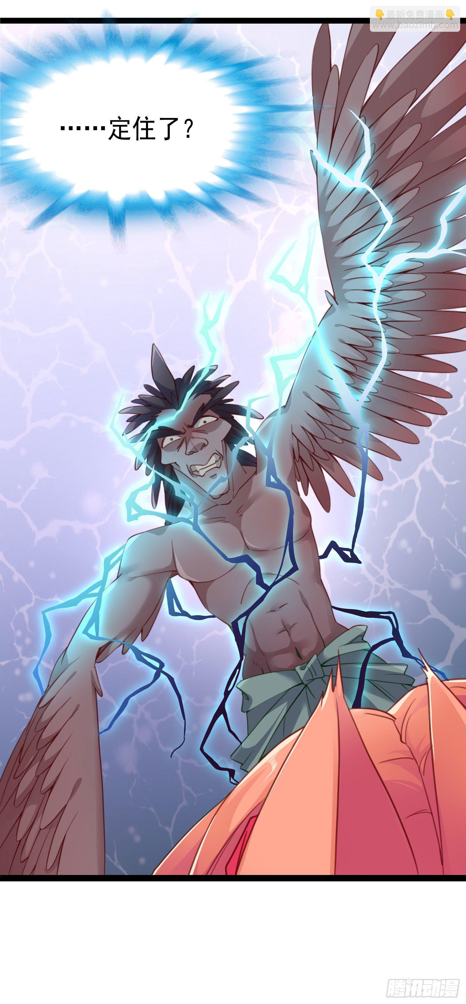 003 什么时候成了你夫人？(1/2)-第4话