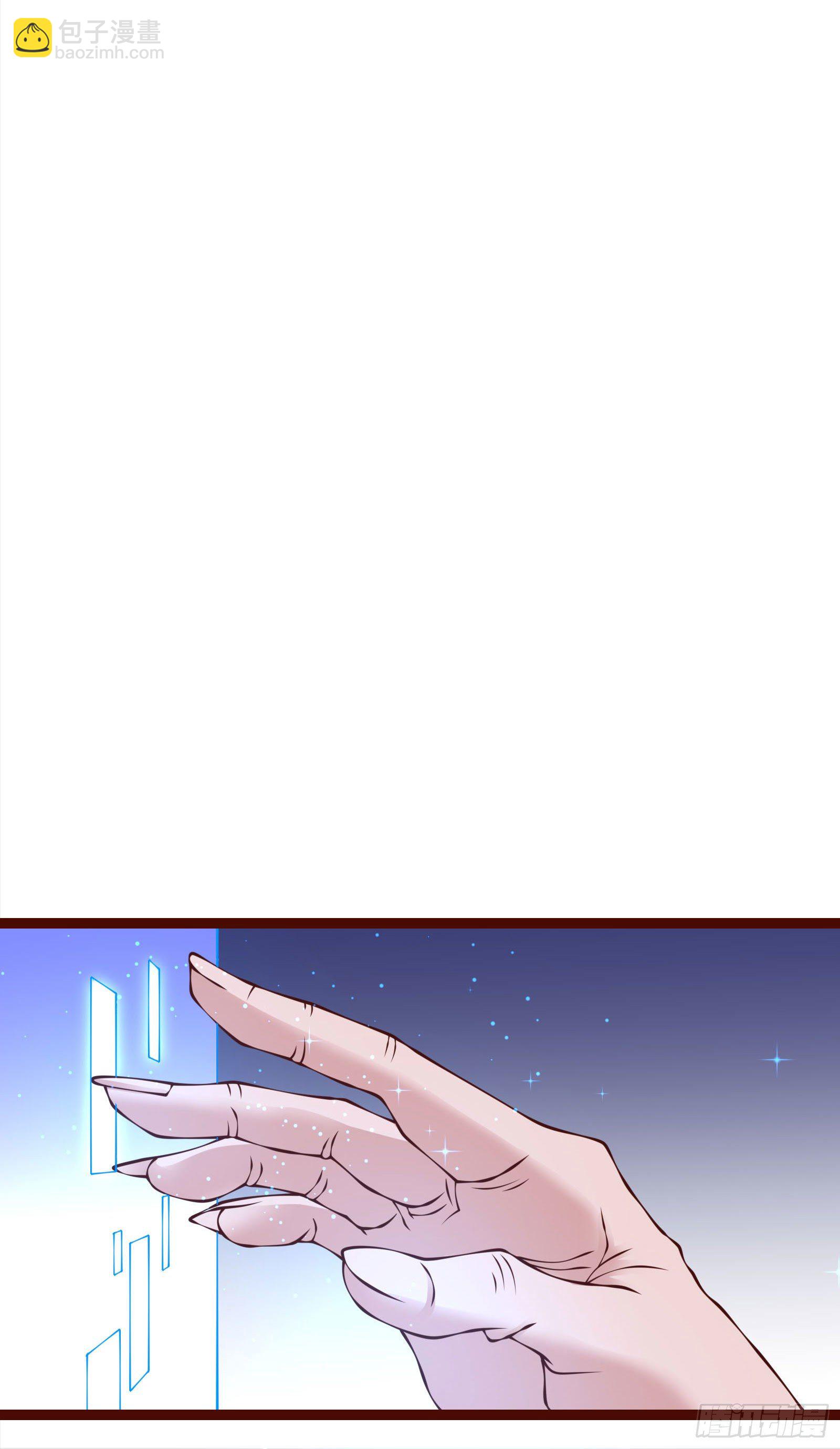 003 什么时候成了你夫人？(1/2)-第4话