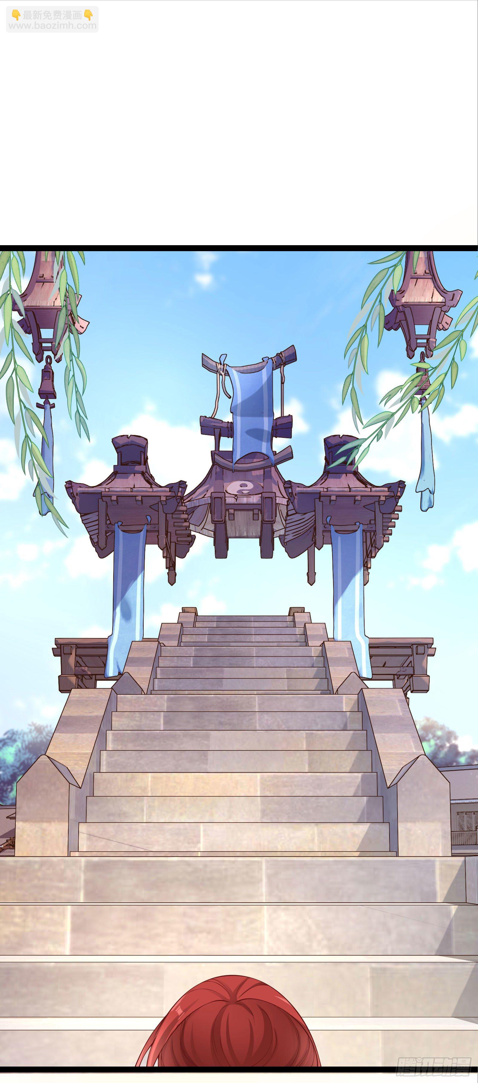 003 什么时候成了你夫人？(1/2)-第4话