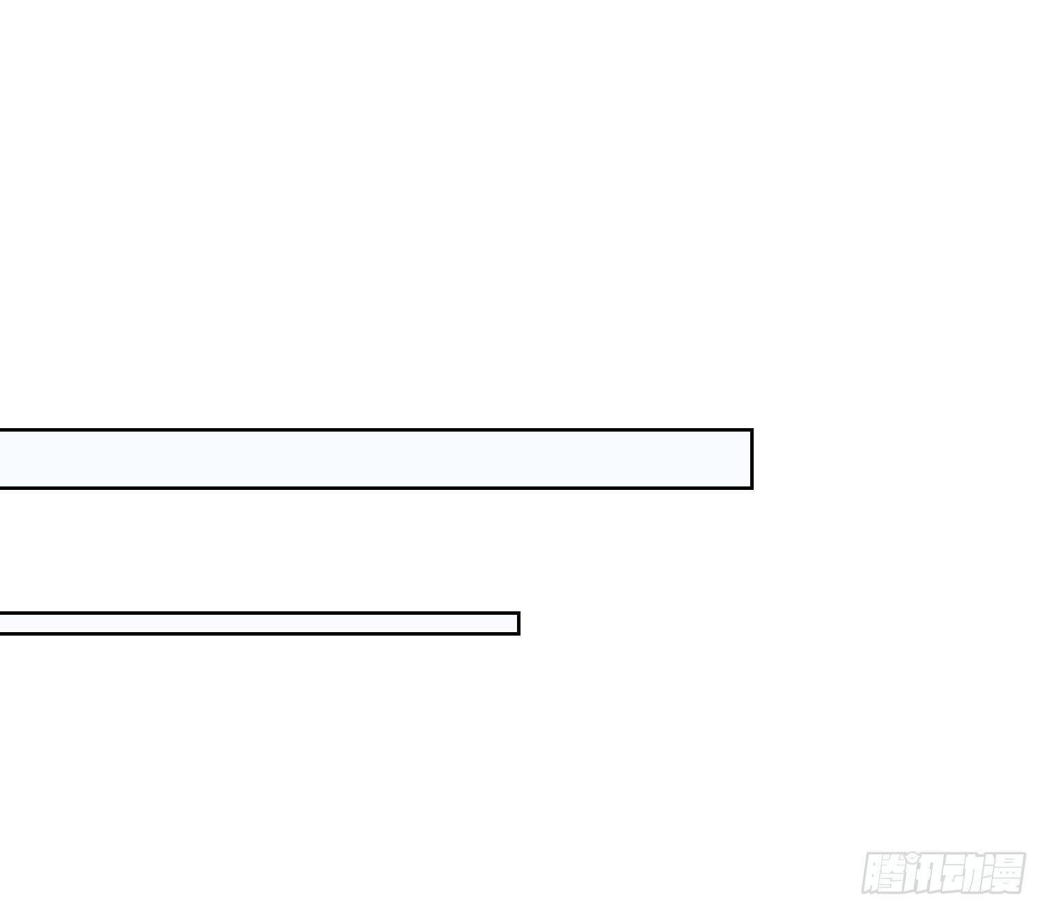 030 大巫祝的成全(1/2)-第32话