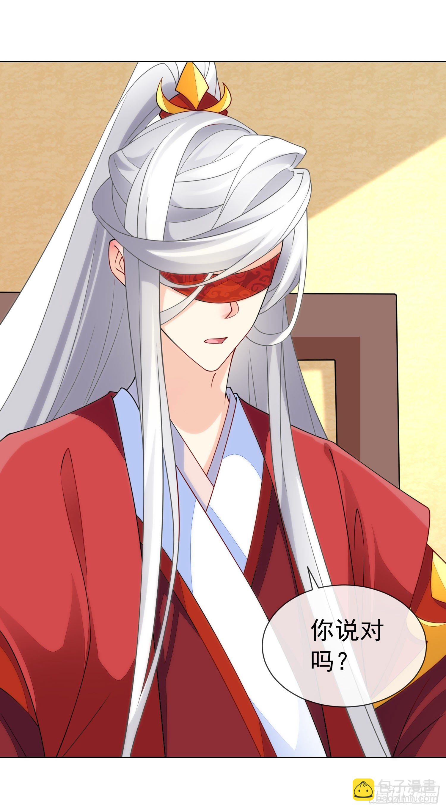 030 大巫祝的成全(1/2)-第32话