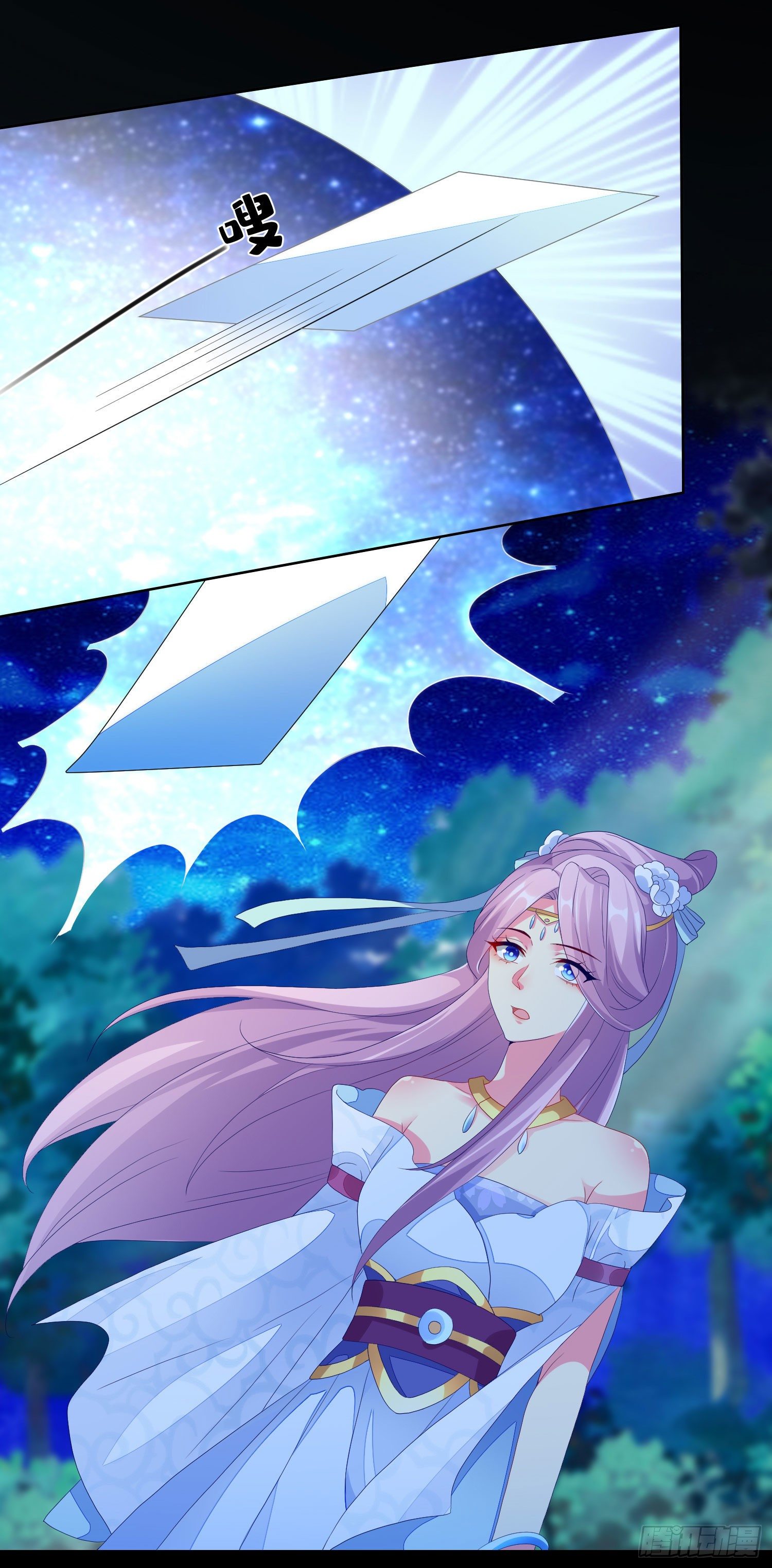 030 大巫祝的成全(1/2)-第32话