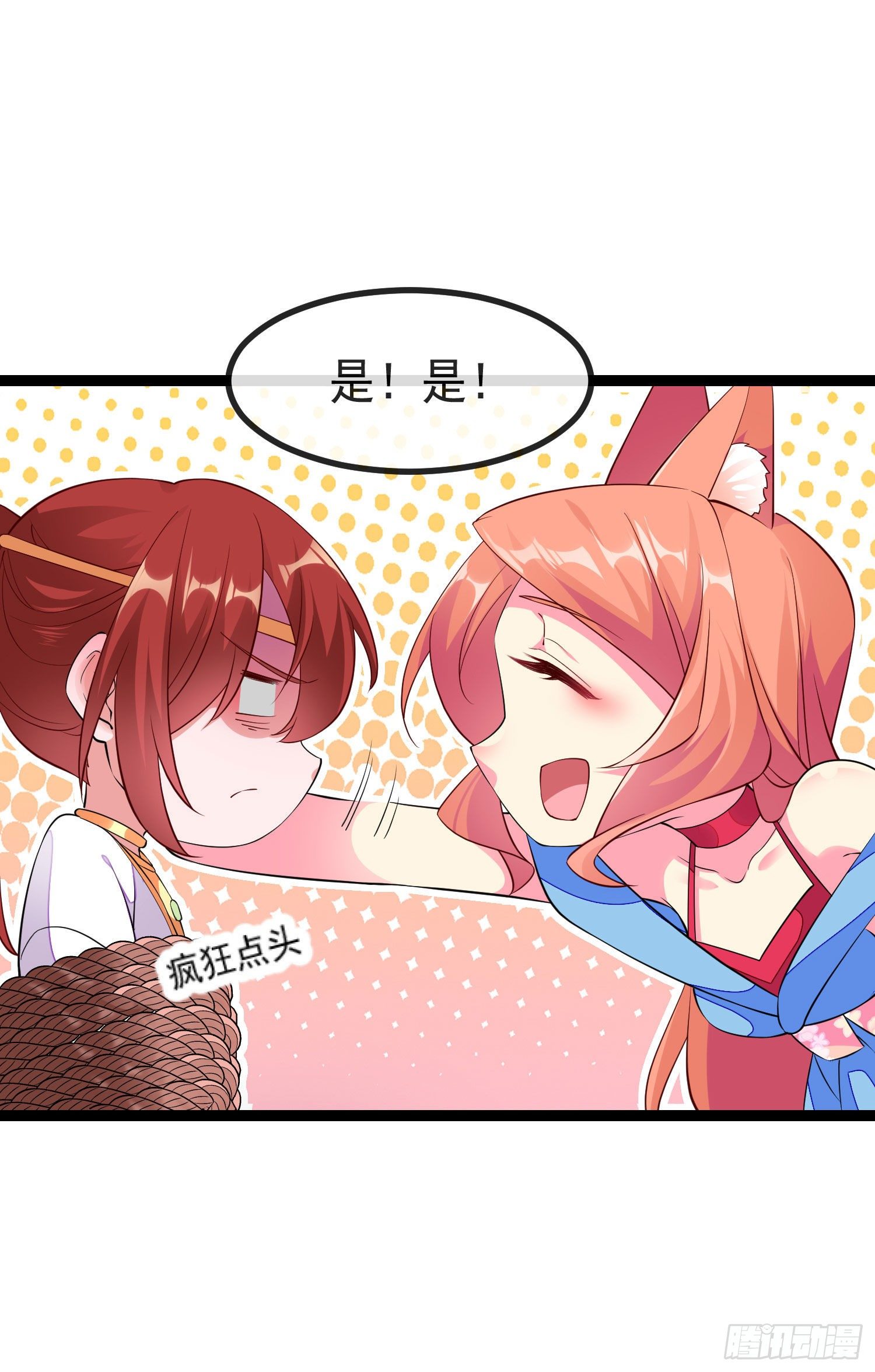 032 舍身为你-第34话