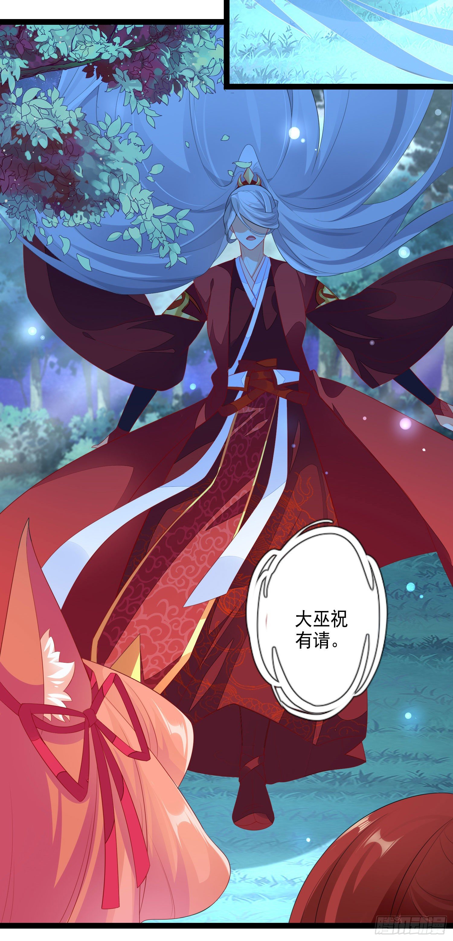 032 舍身为你-第34话