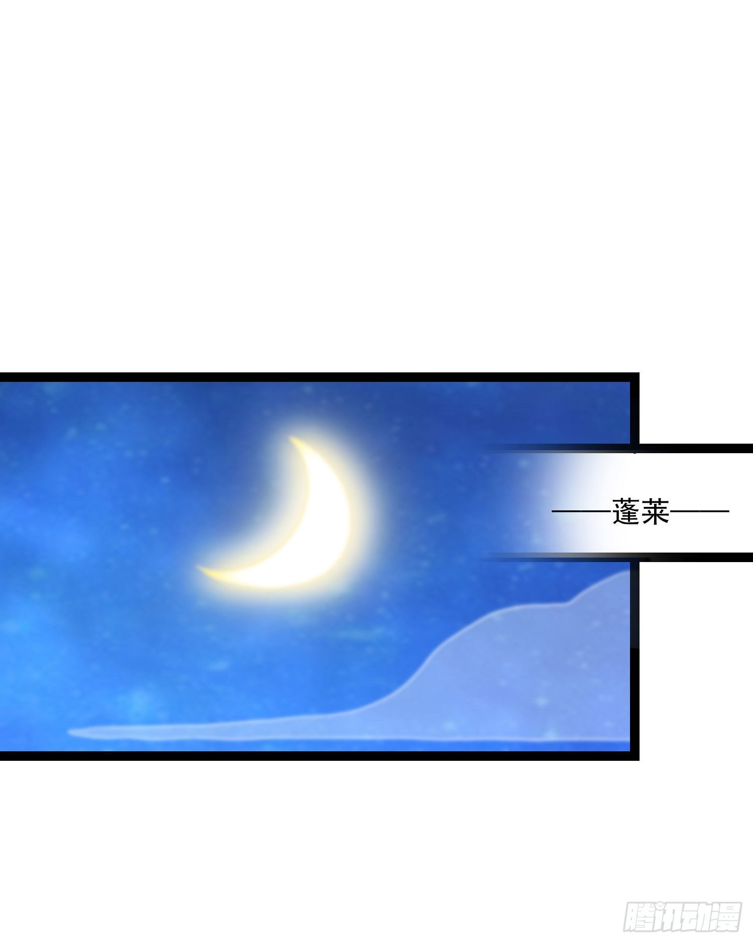 032 舍身为你-第34话