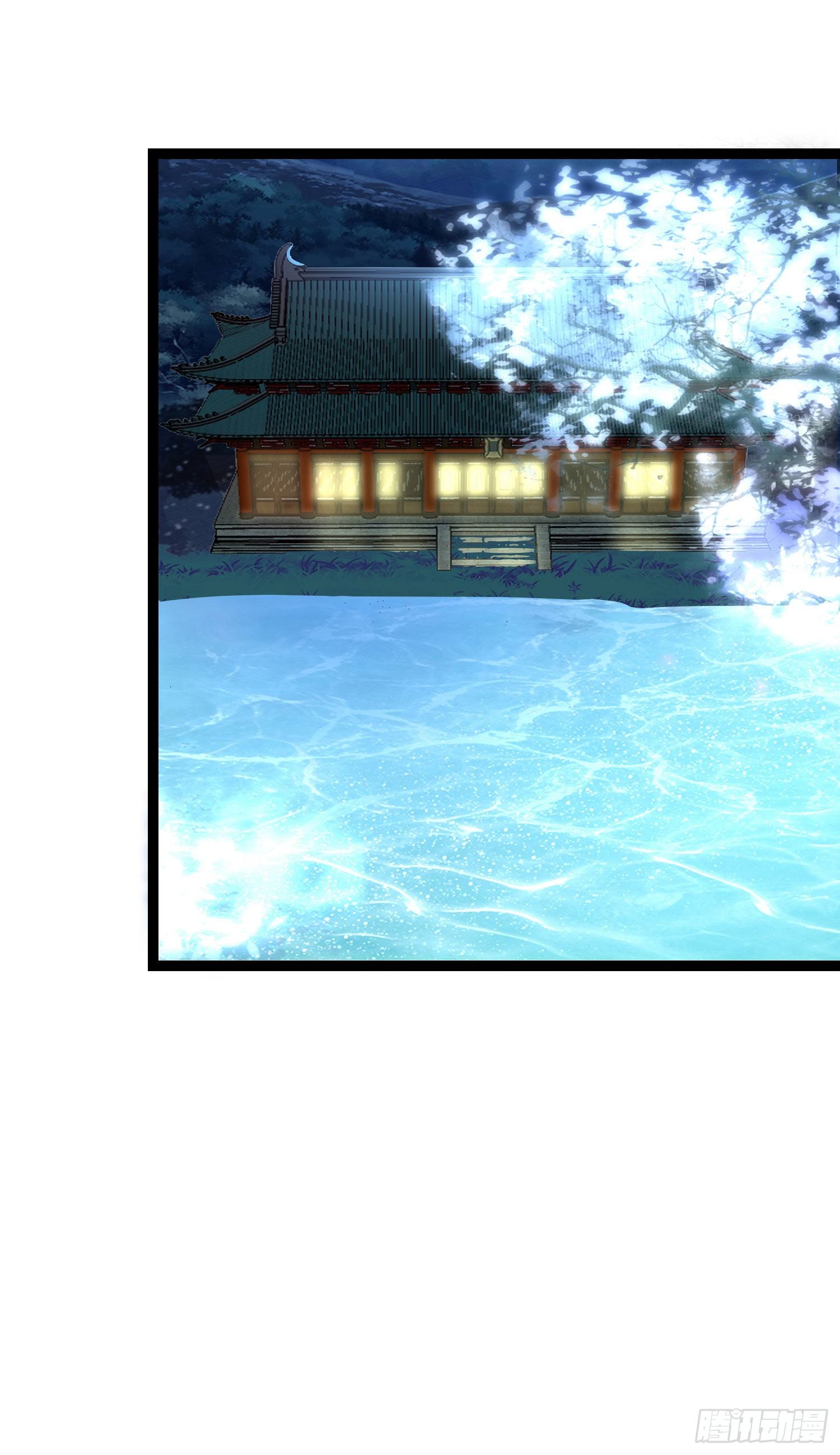 032 舍身为你-第34话