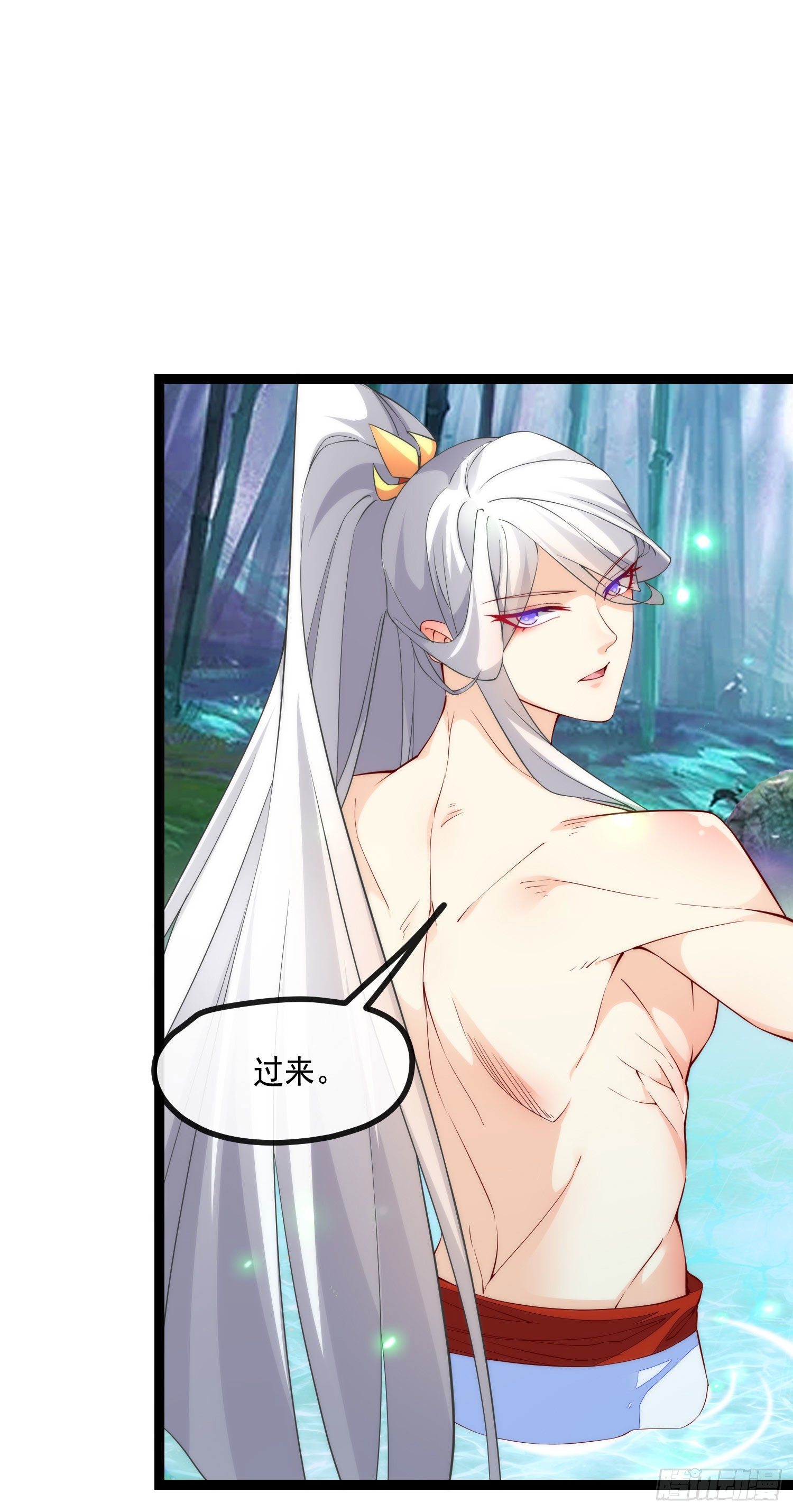 032 舍身为你-第34话