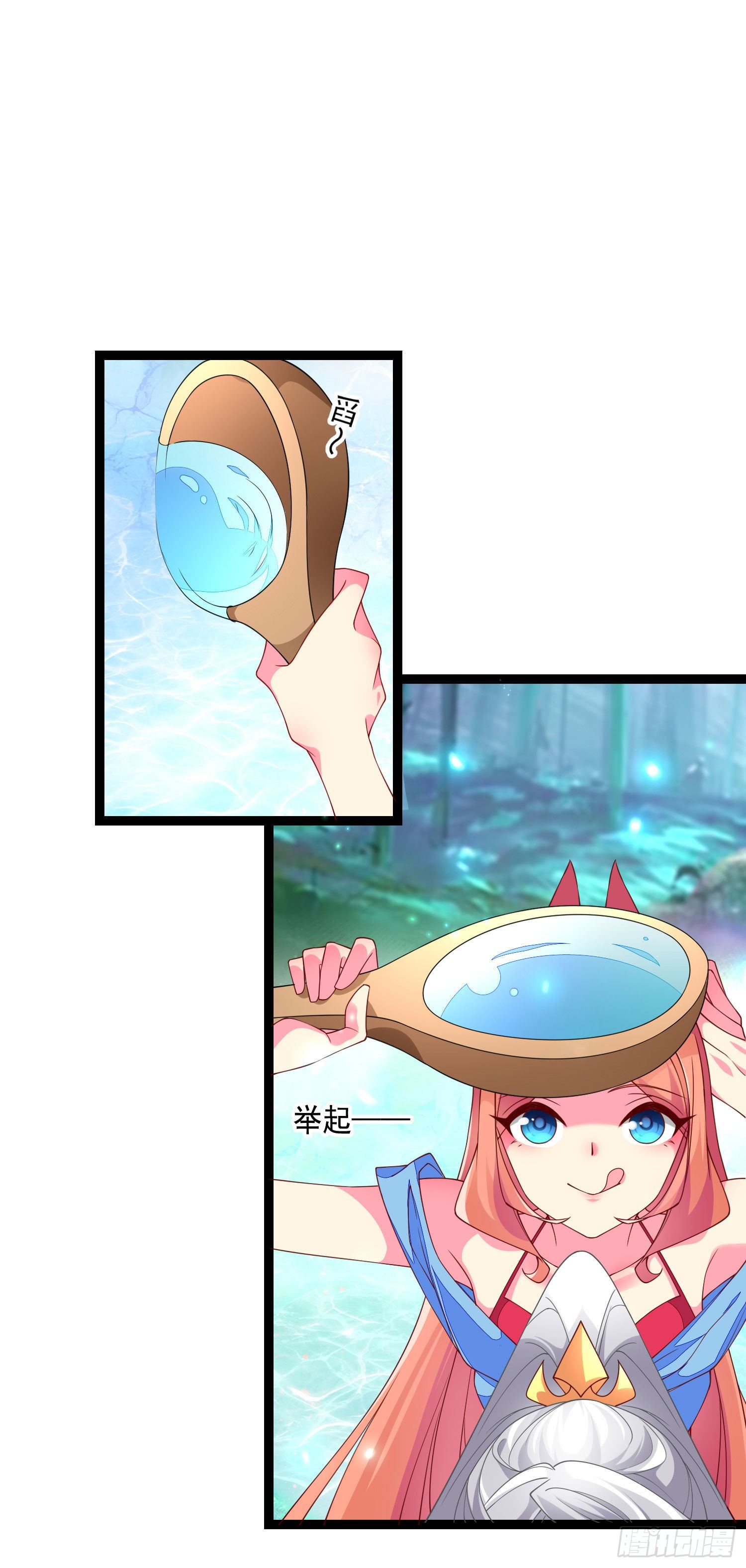 032 舍身为你-第34话