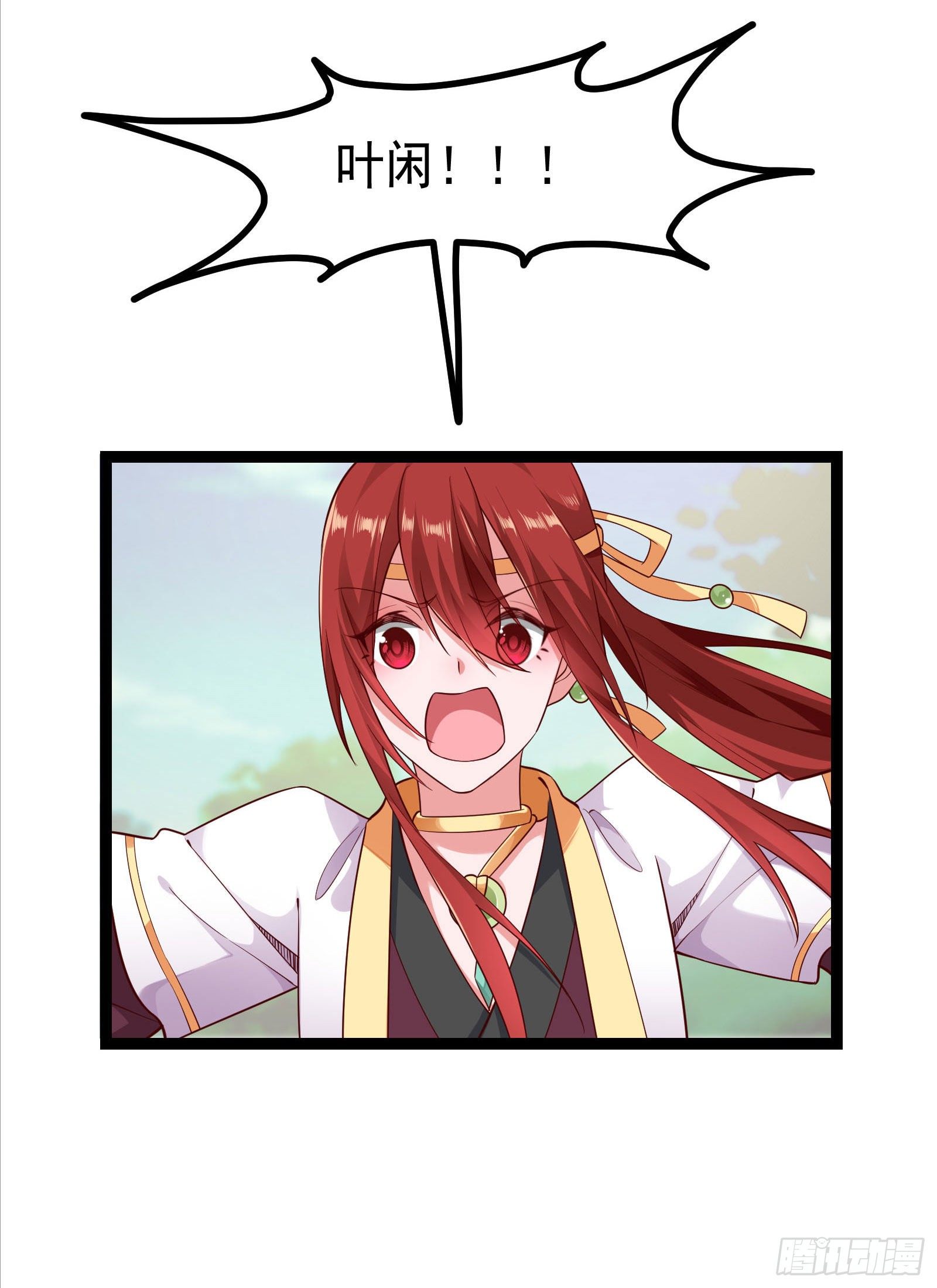 006 老狐不发威(1/2)-第8话