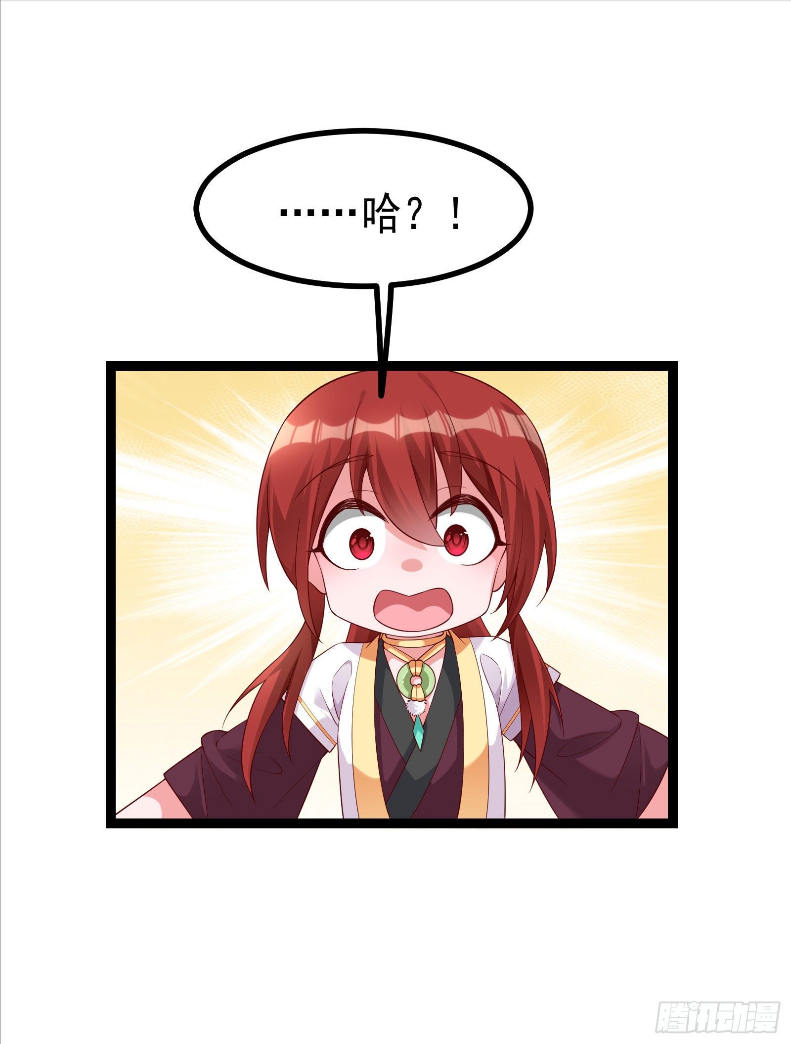 006 老狐不发威(1/2)-第8话