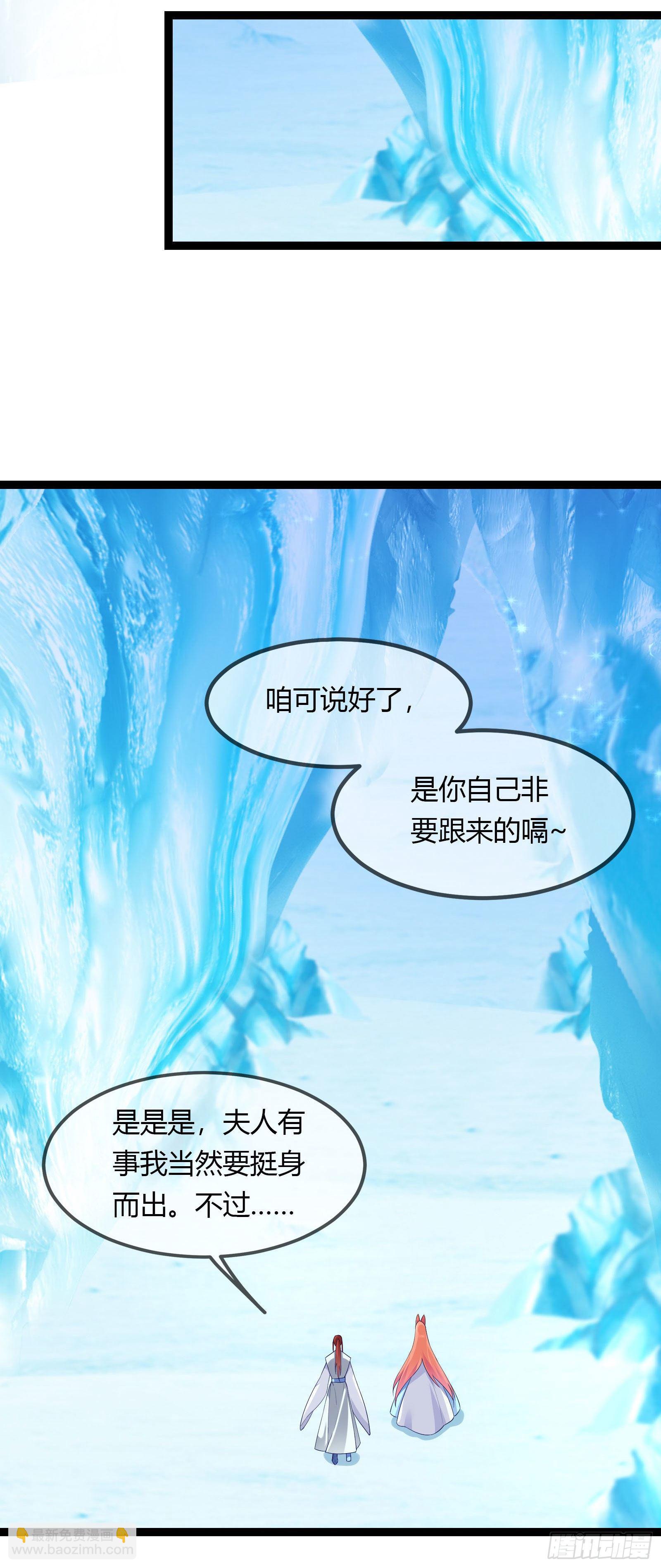 006 老狐不发威(1/2)-第8话