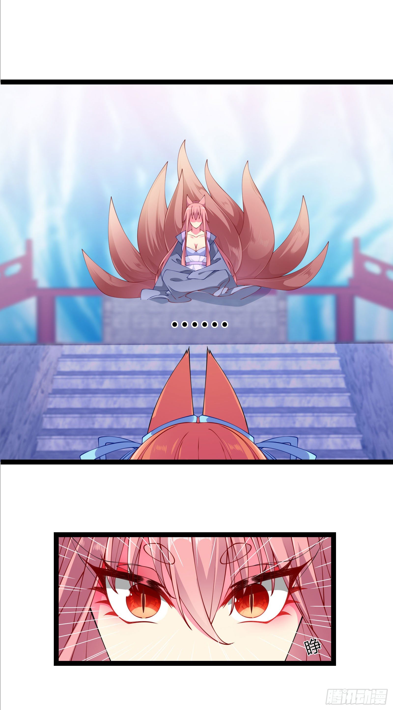 006 老狐不发威(1/2)-第8话