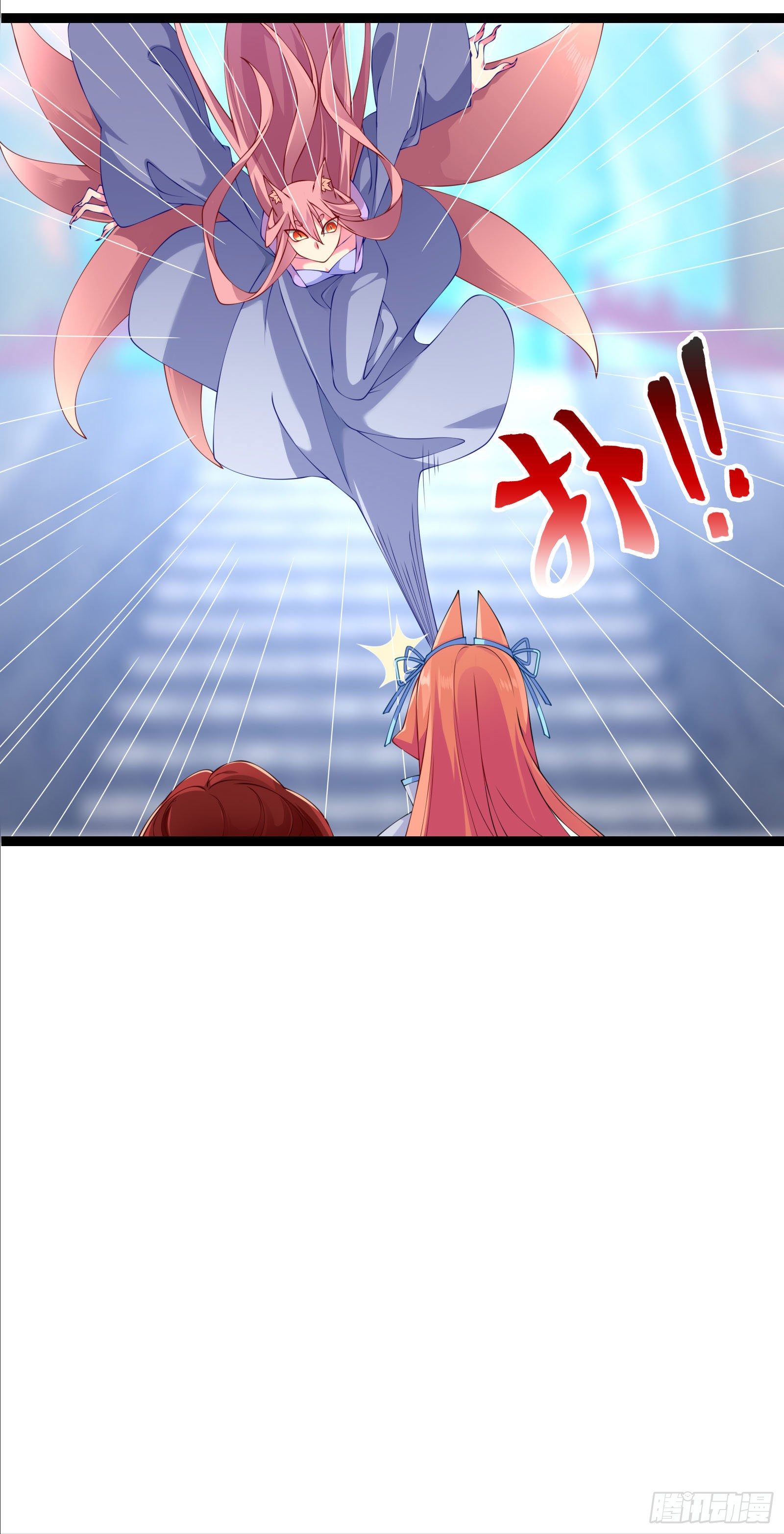 006 老狐不发威(1/2)-第8话