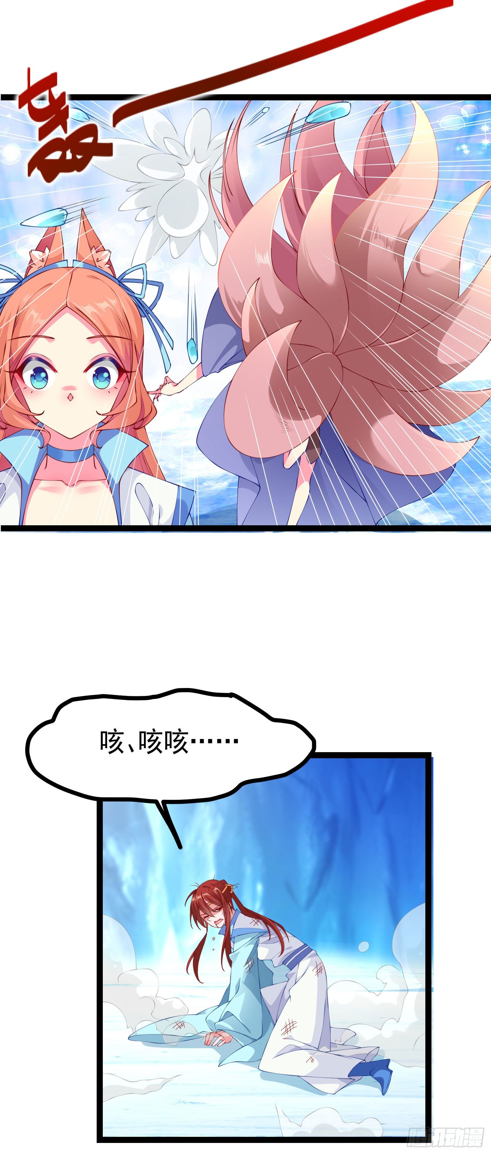 006 老狐不发威(1/2)-第8话