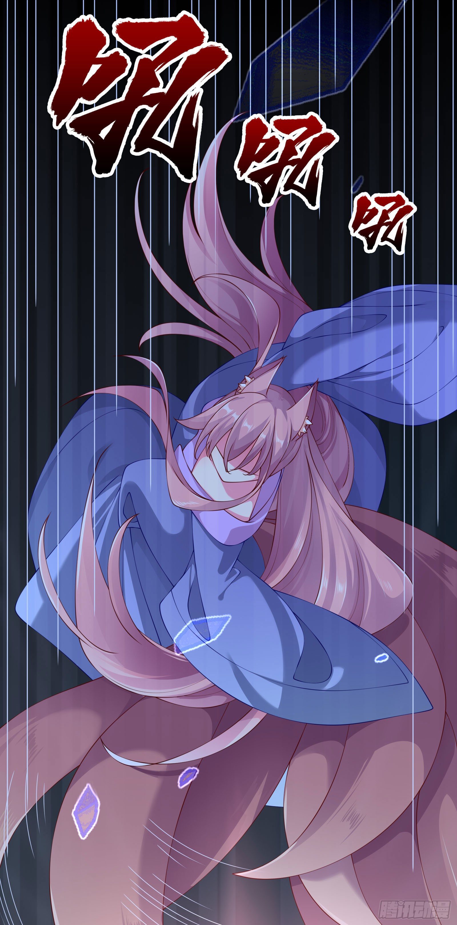 006 老狐不发威(1/2)-第8话