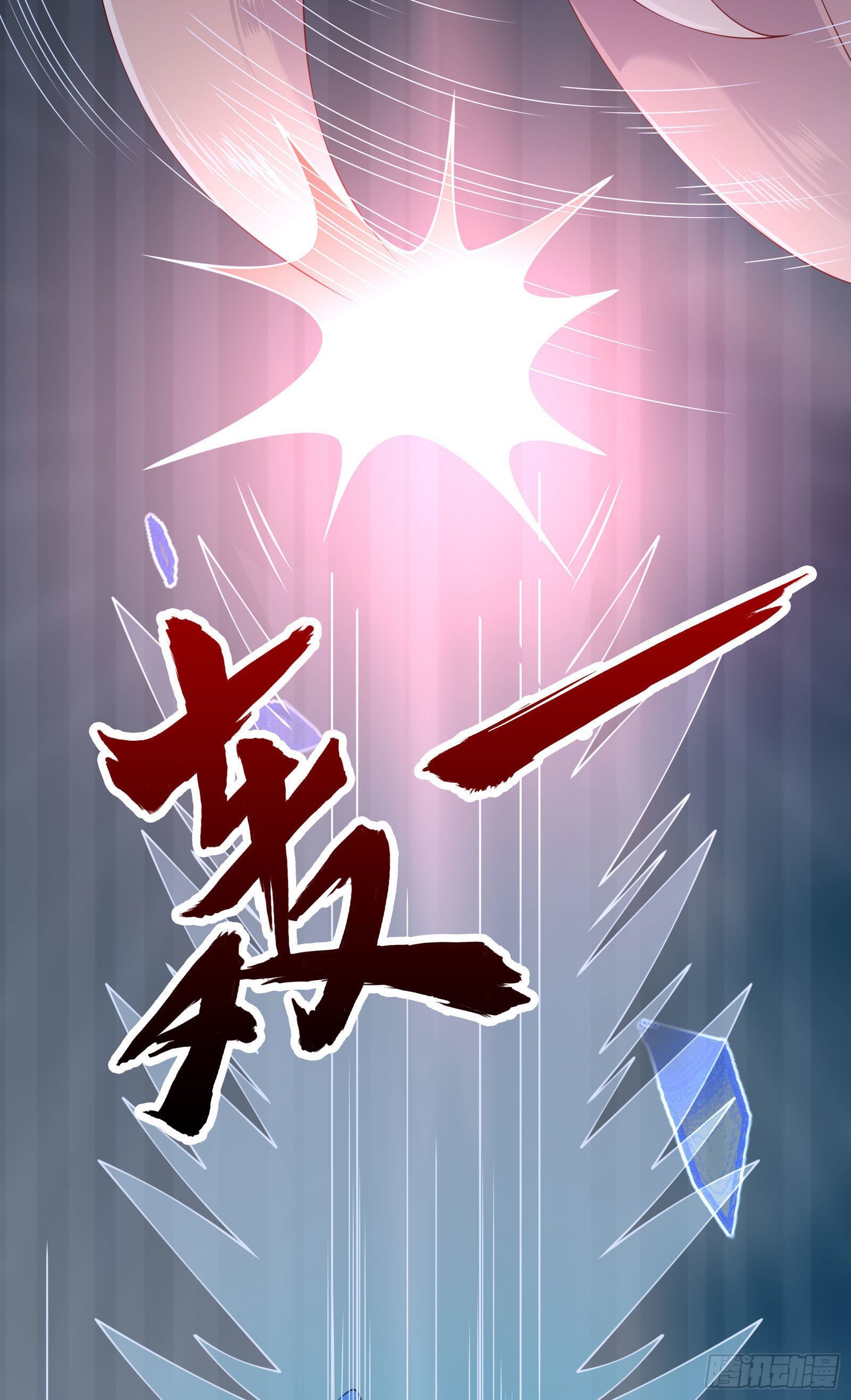 006 老狐不发威(1/2)-第8话