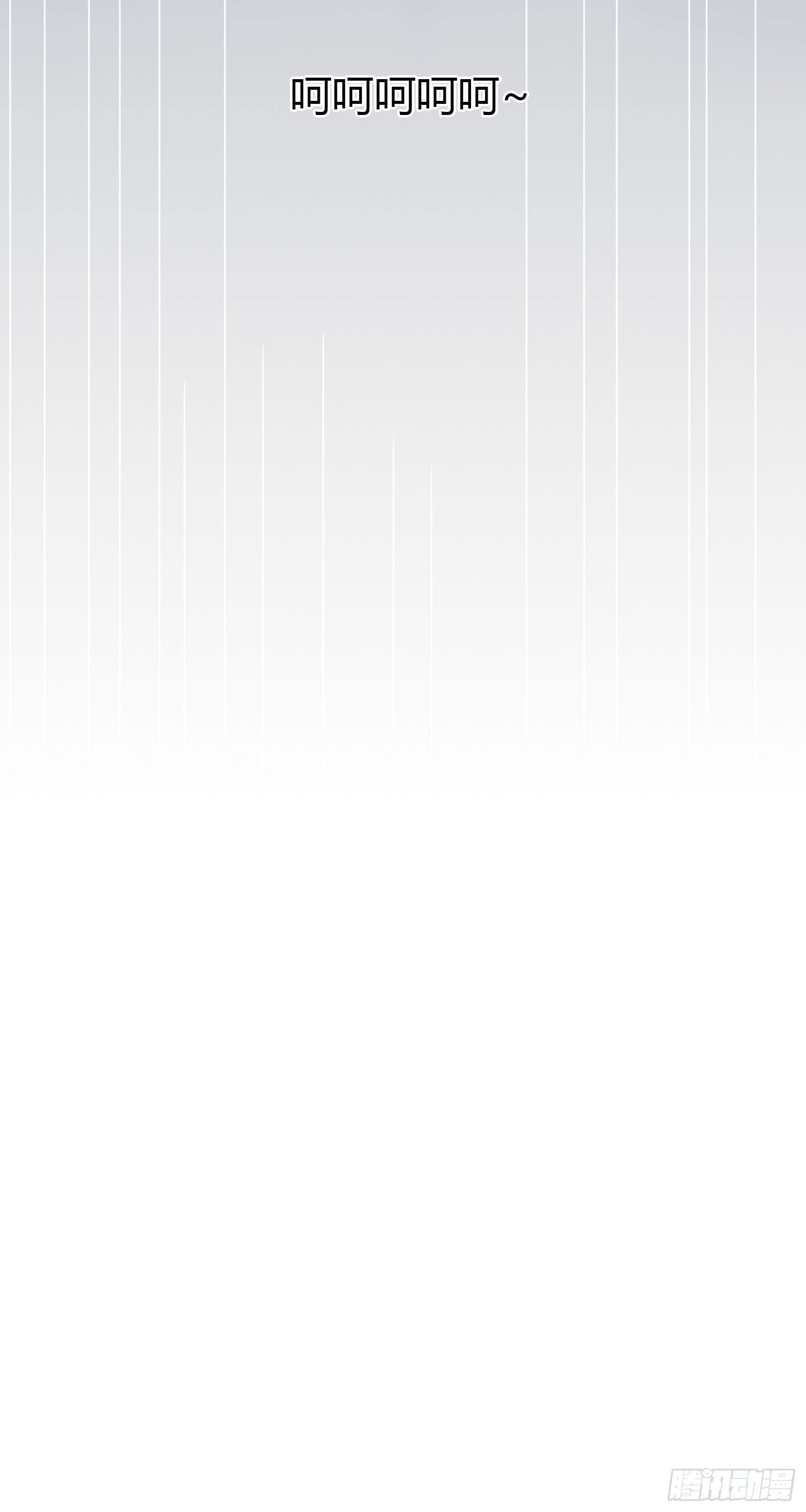 006 老狐不发威(1/2)-第8话