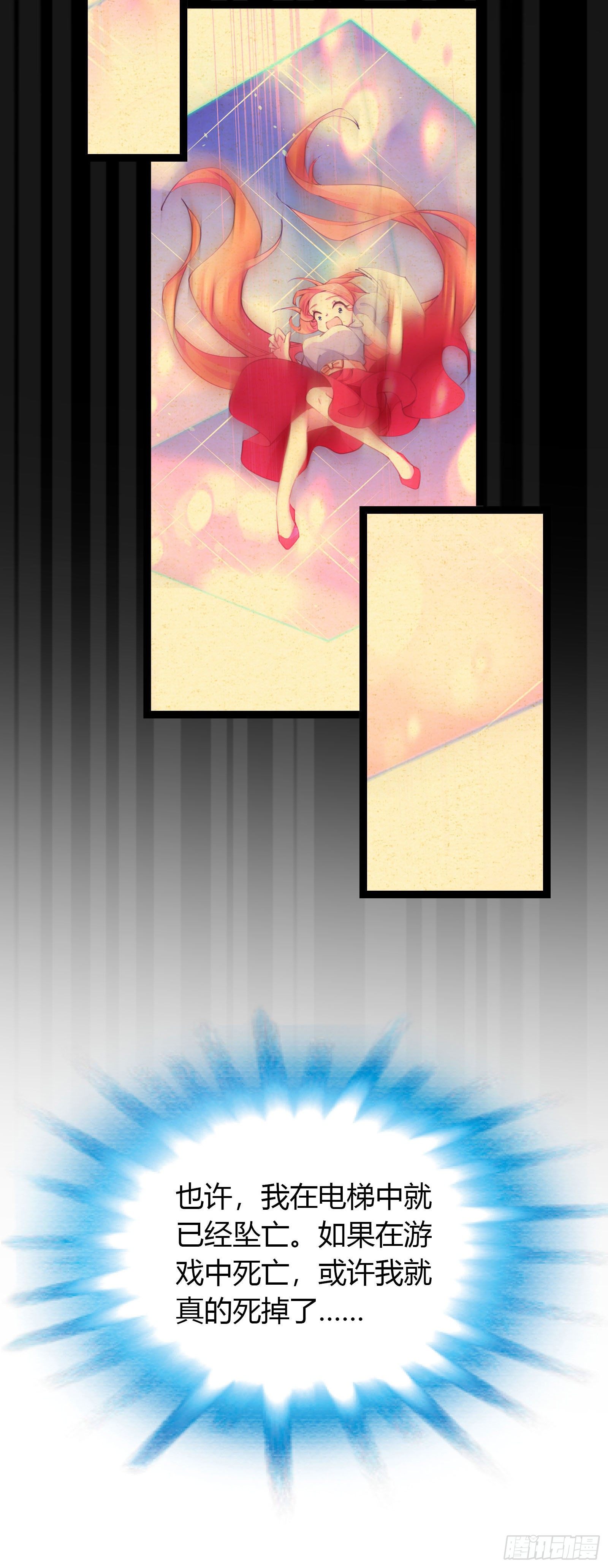 006 老狐不发威(1/2)-第8话