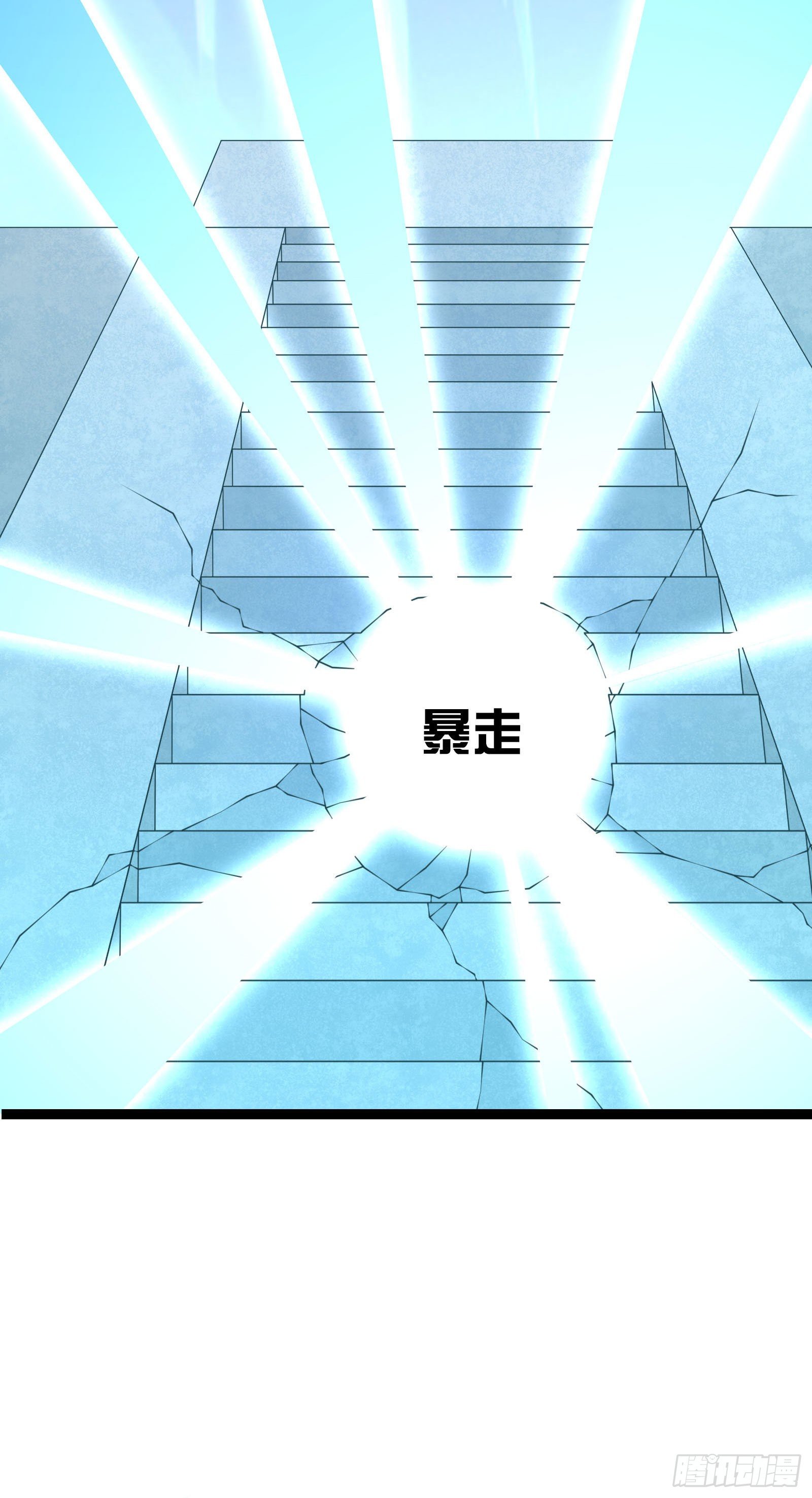 006 老狐不发威(1/2)-第8话