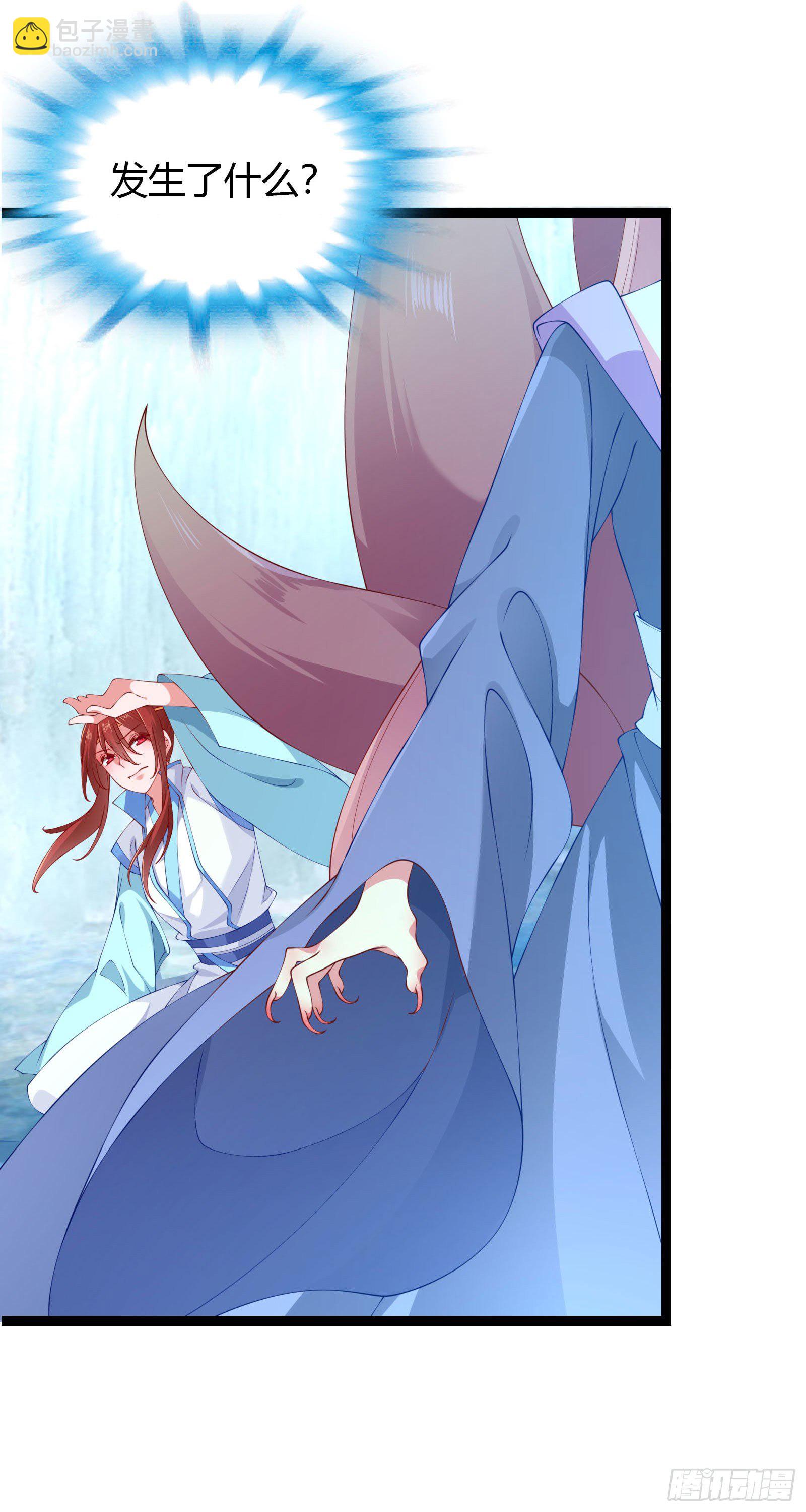 006 老狐不发威(1/2)-第8话