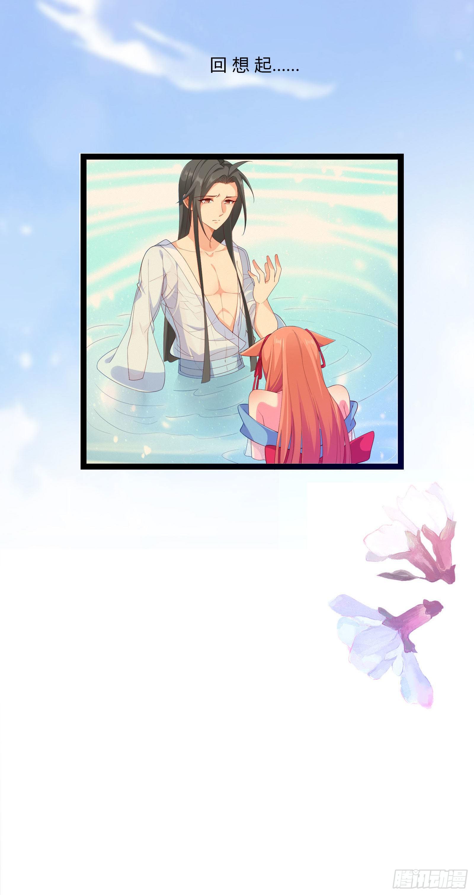 006 老狐不发威(1/2)-第8话