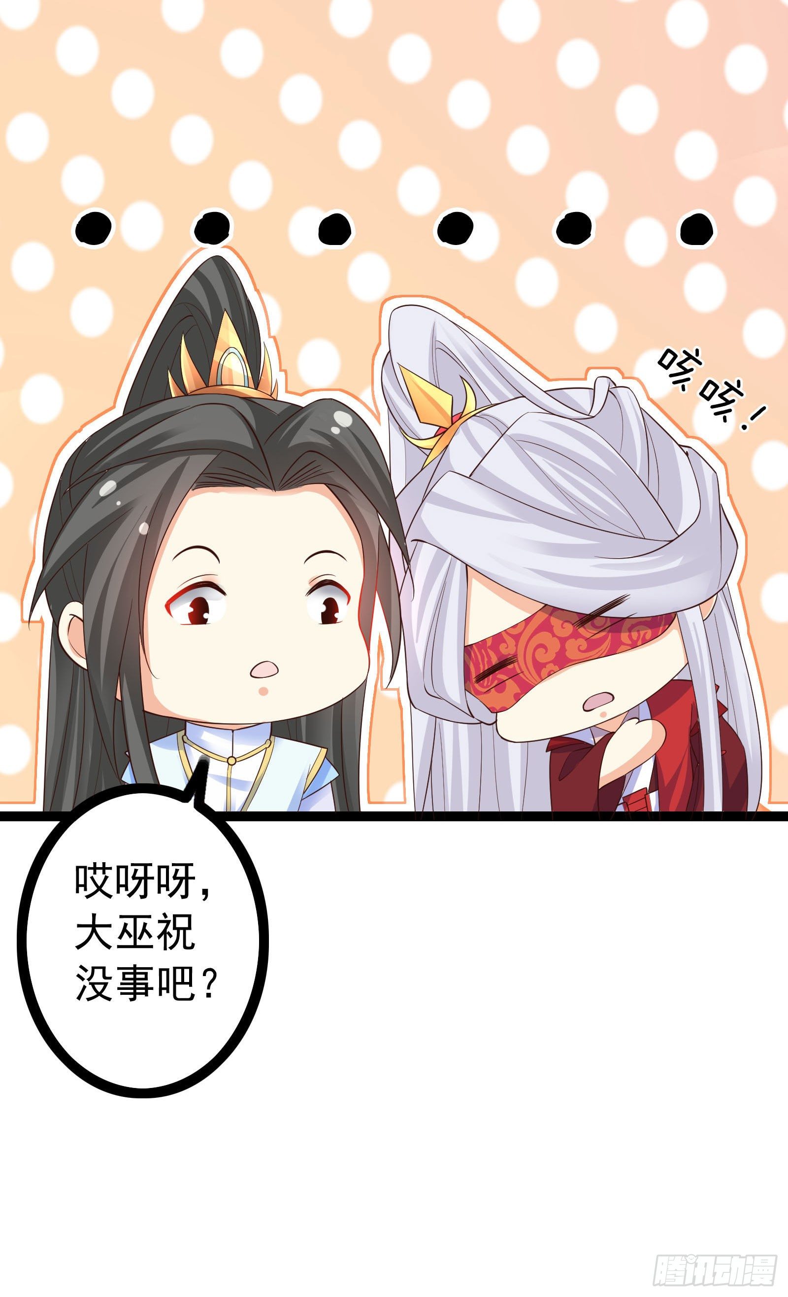 008 终于派上了预知能力-第10话