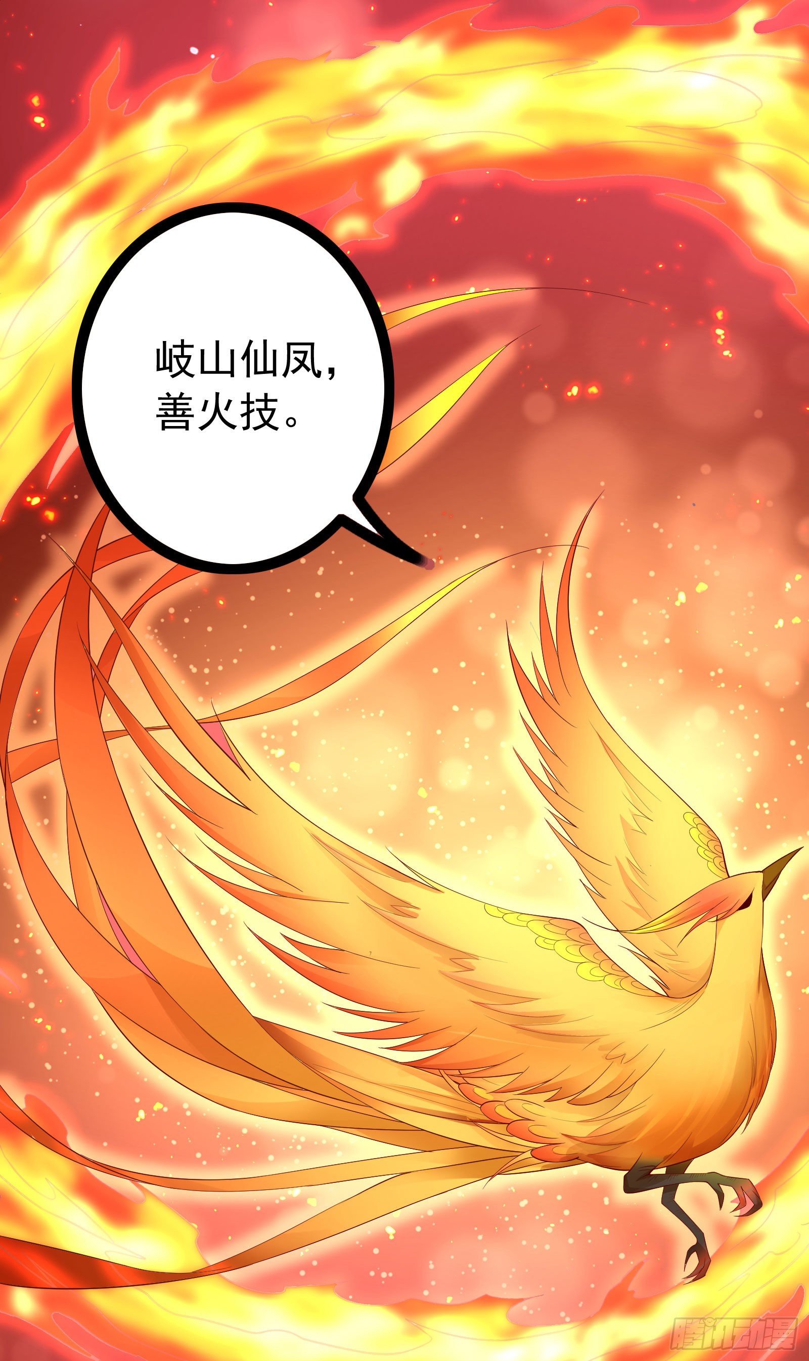 008 终于派上了预知能力-第10话